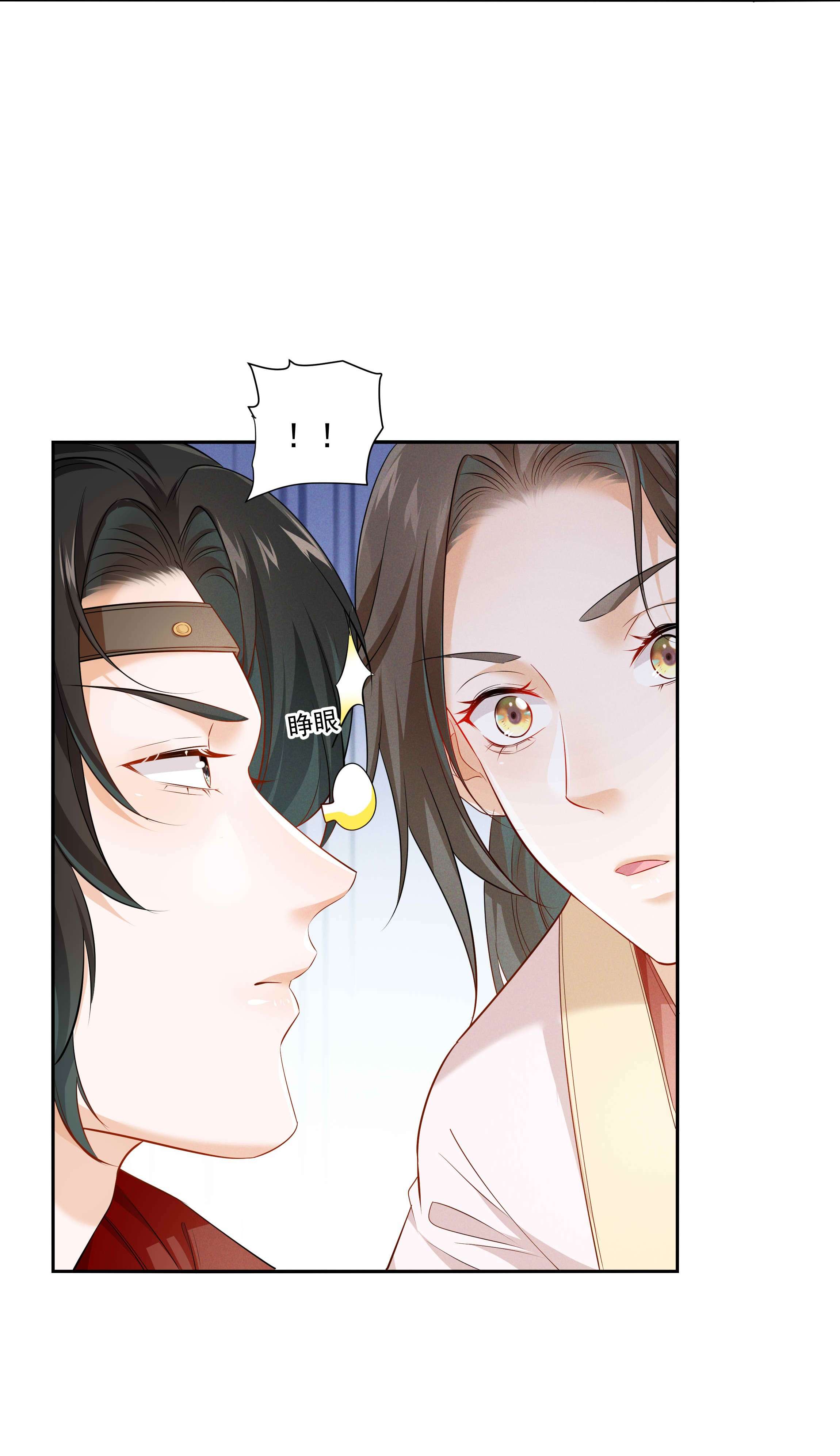 青山看我应如是011 露水姻缘