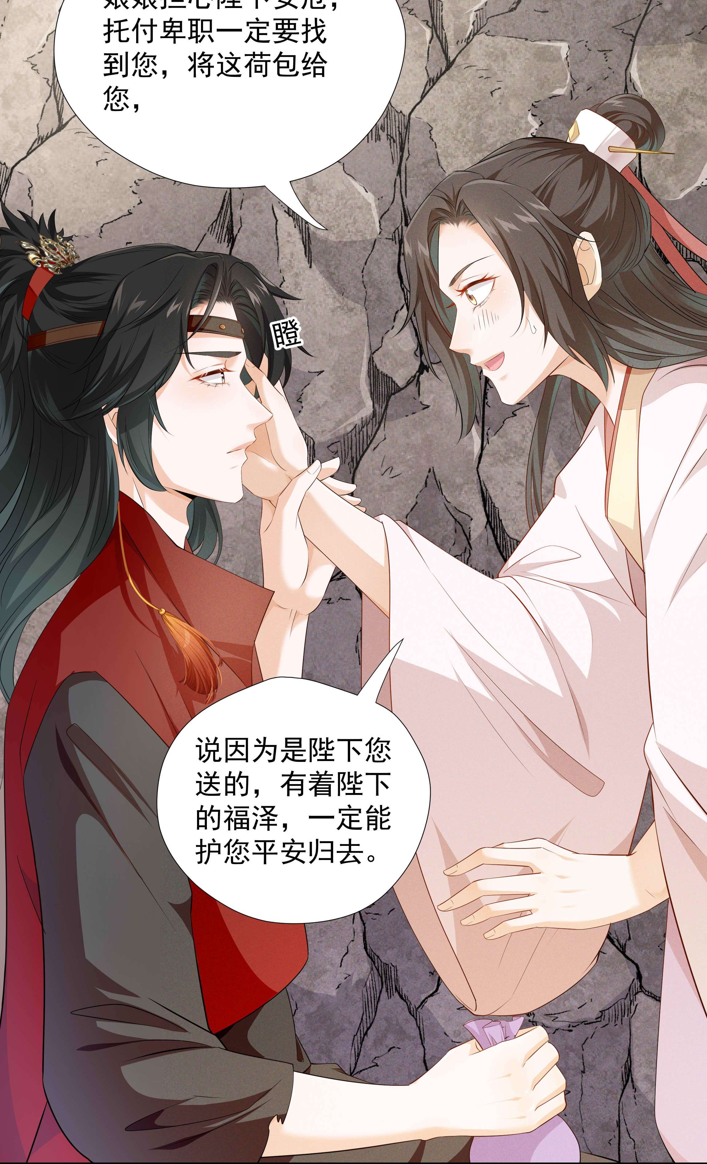 青山看我应如是011 露水姻缘
