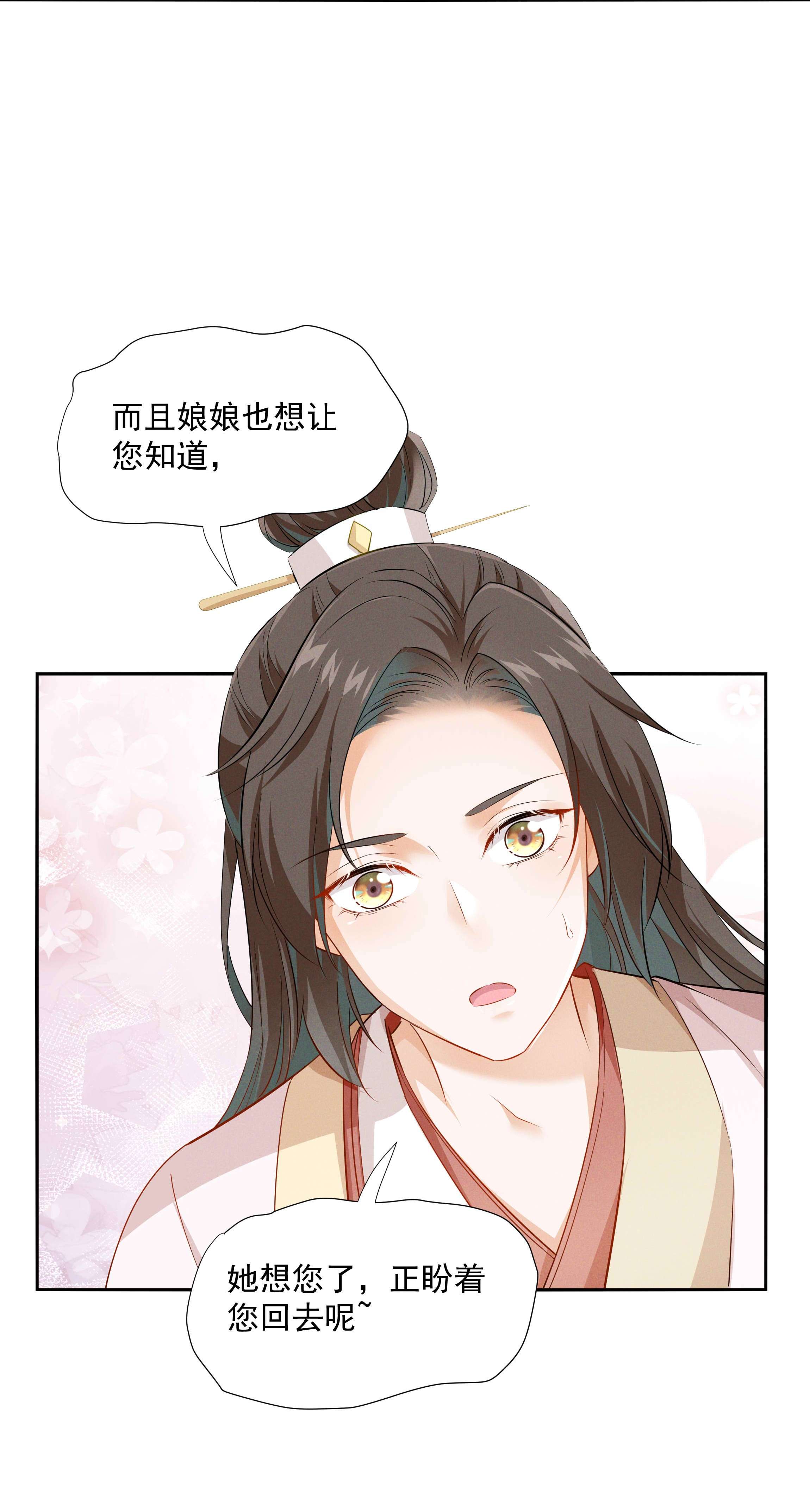 青山看我应如是011 露水姻缘