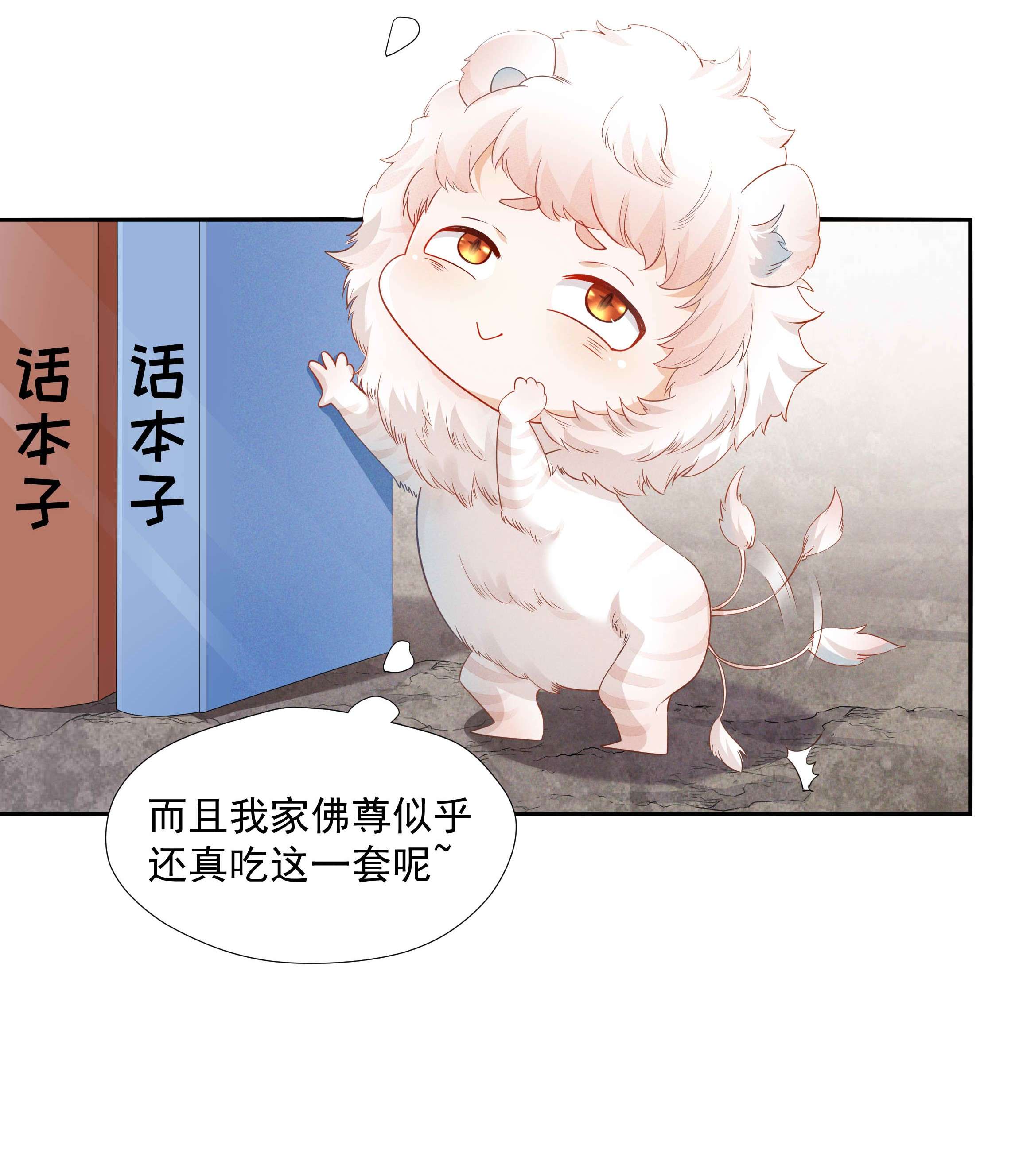 青山看我应如是011 露水姻缘