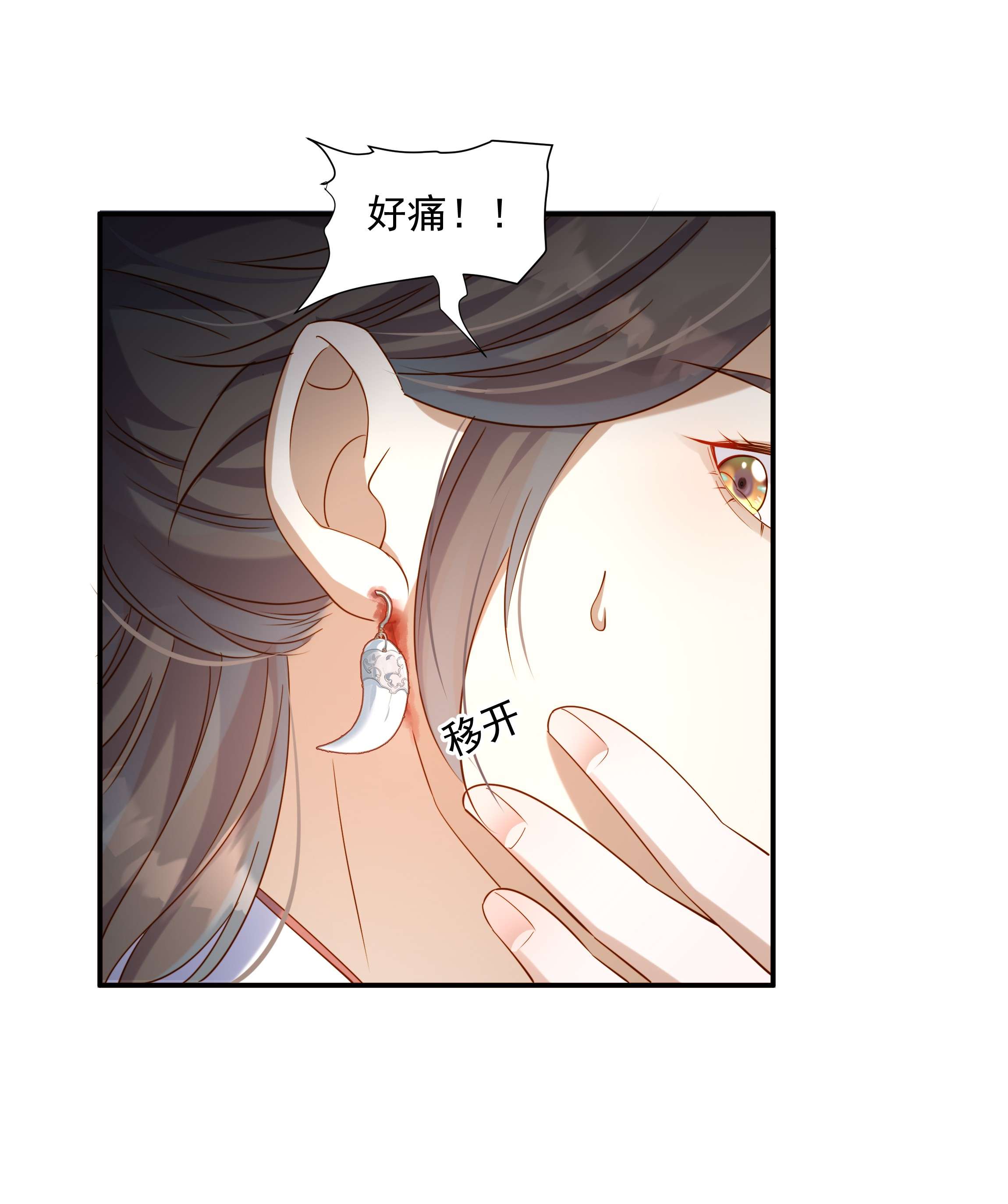 青山看我应如是011 露水姻缘