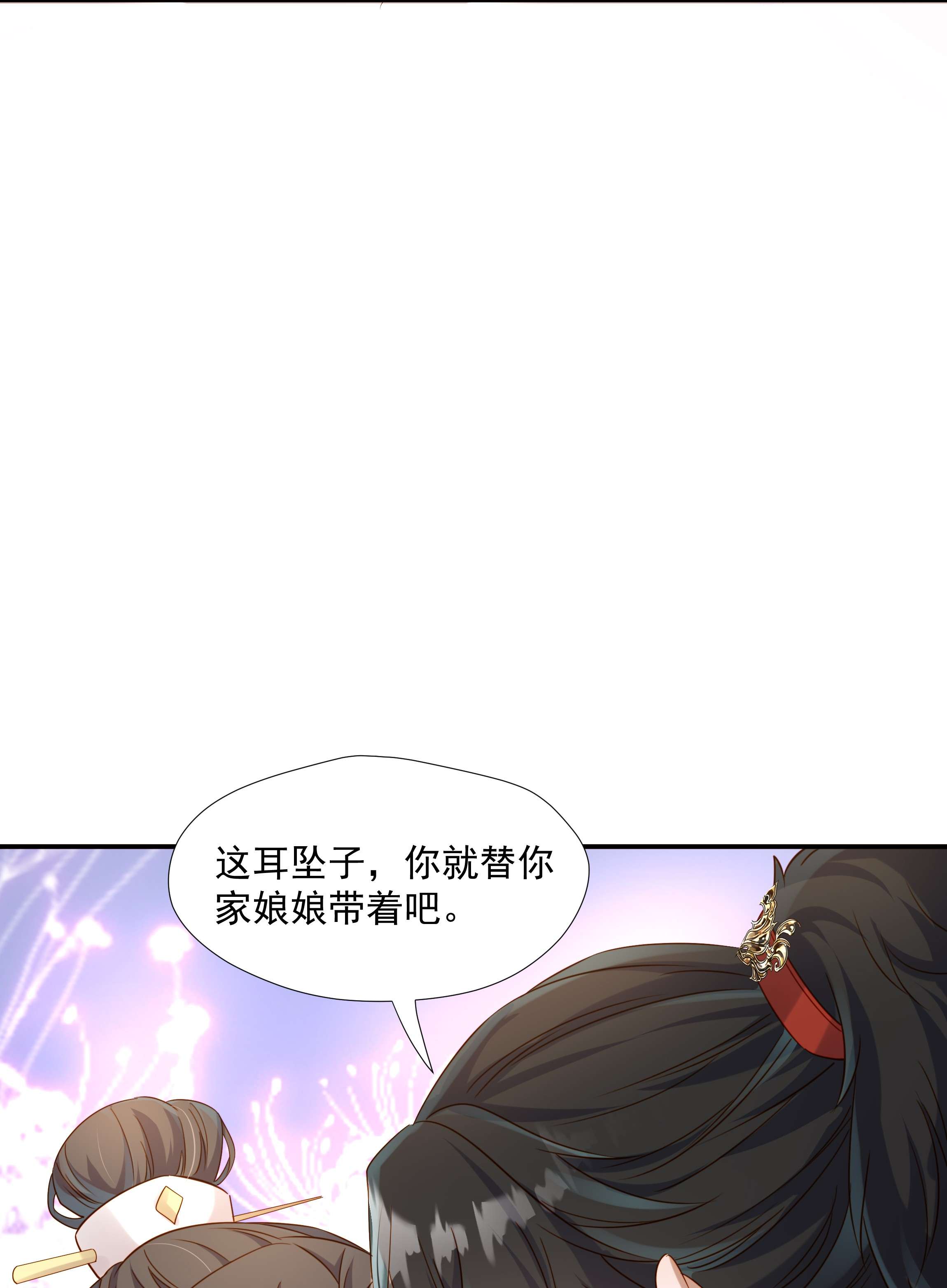 青山看我应如是011 露水姻缘