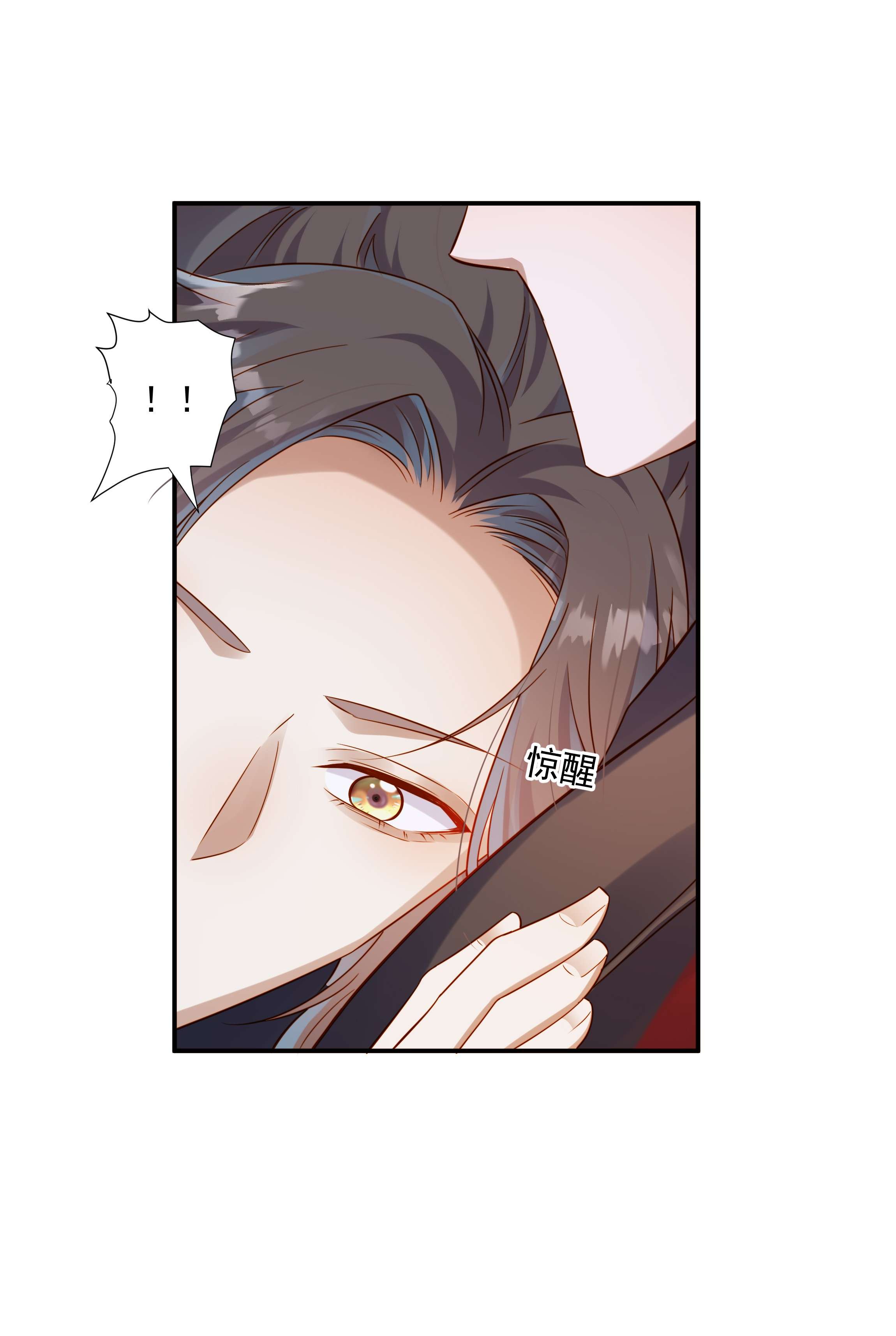 青山看我应如是011 露水姻缘