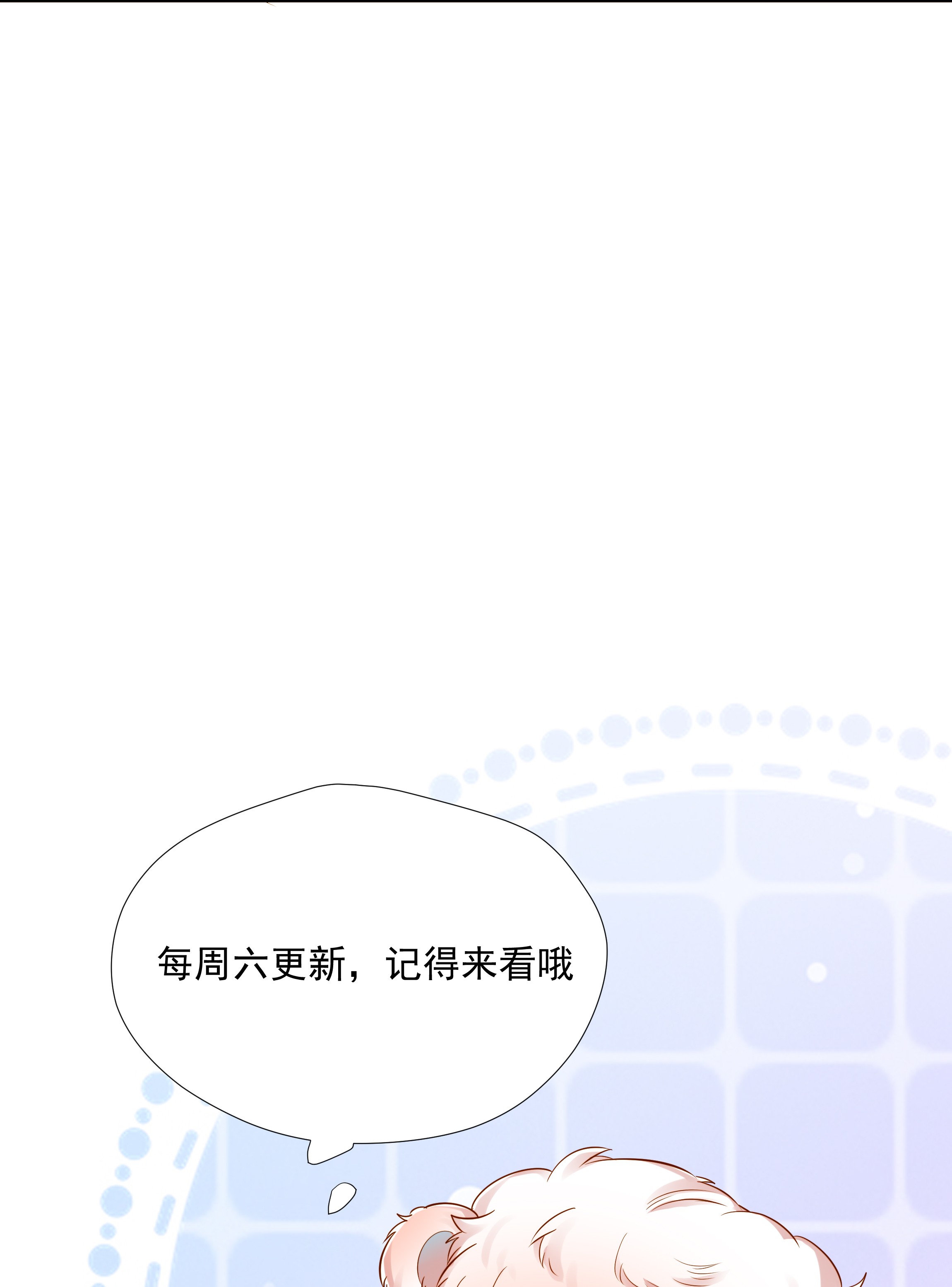 青山看我应如是011 露水姻缘
