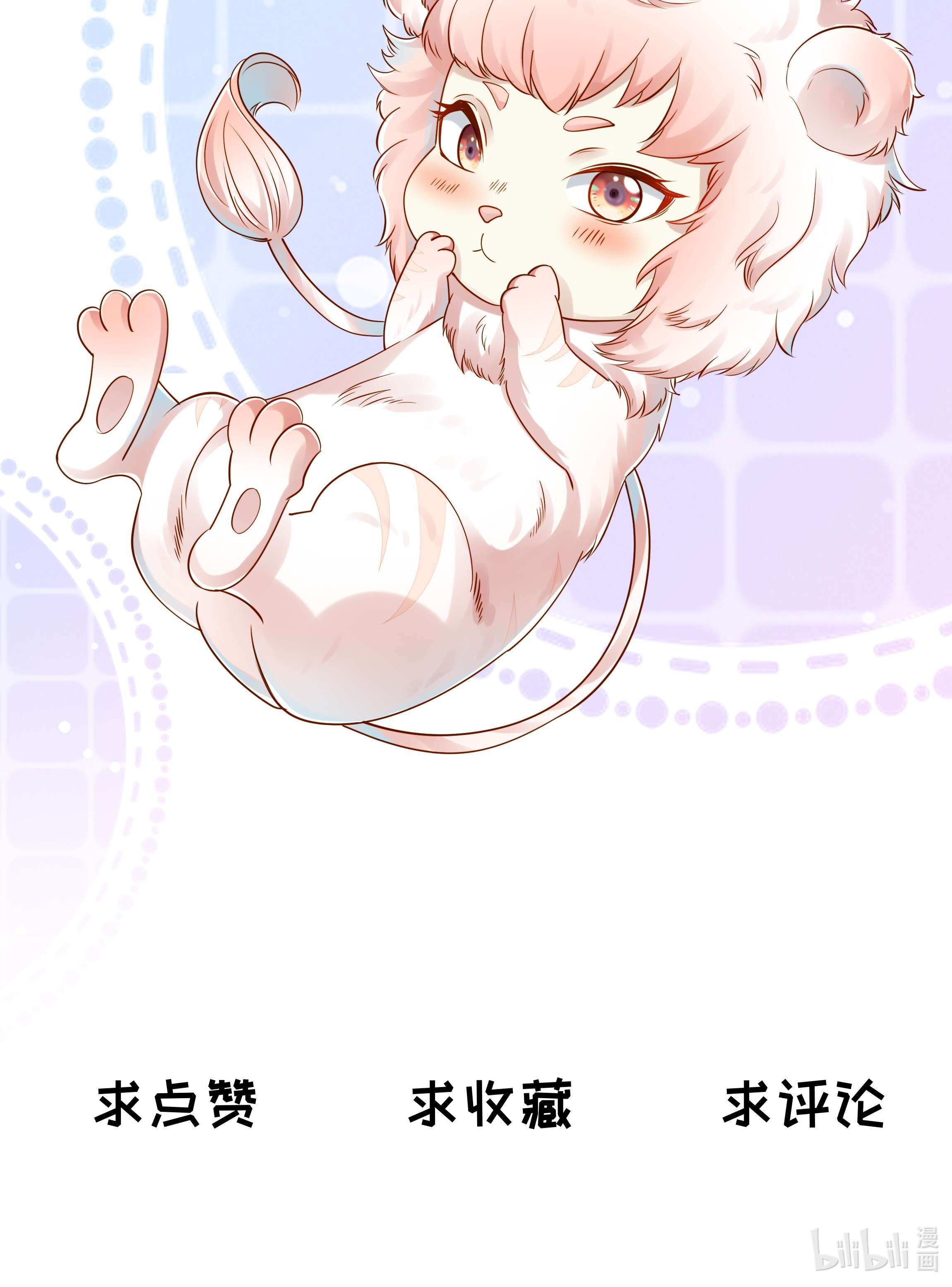 青山看我应如是011 露水姻缘