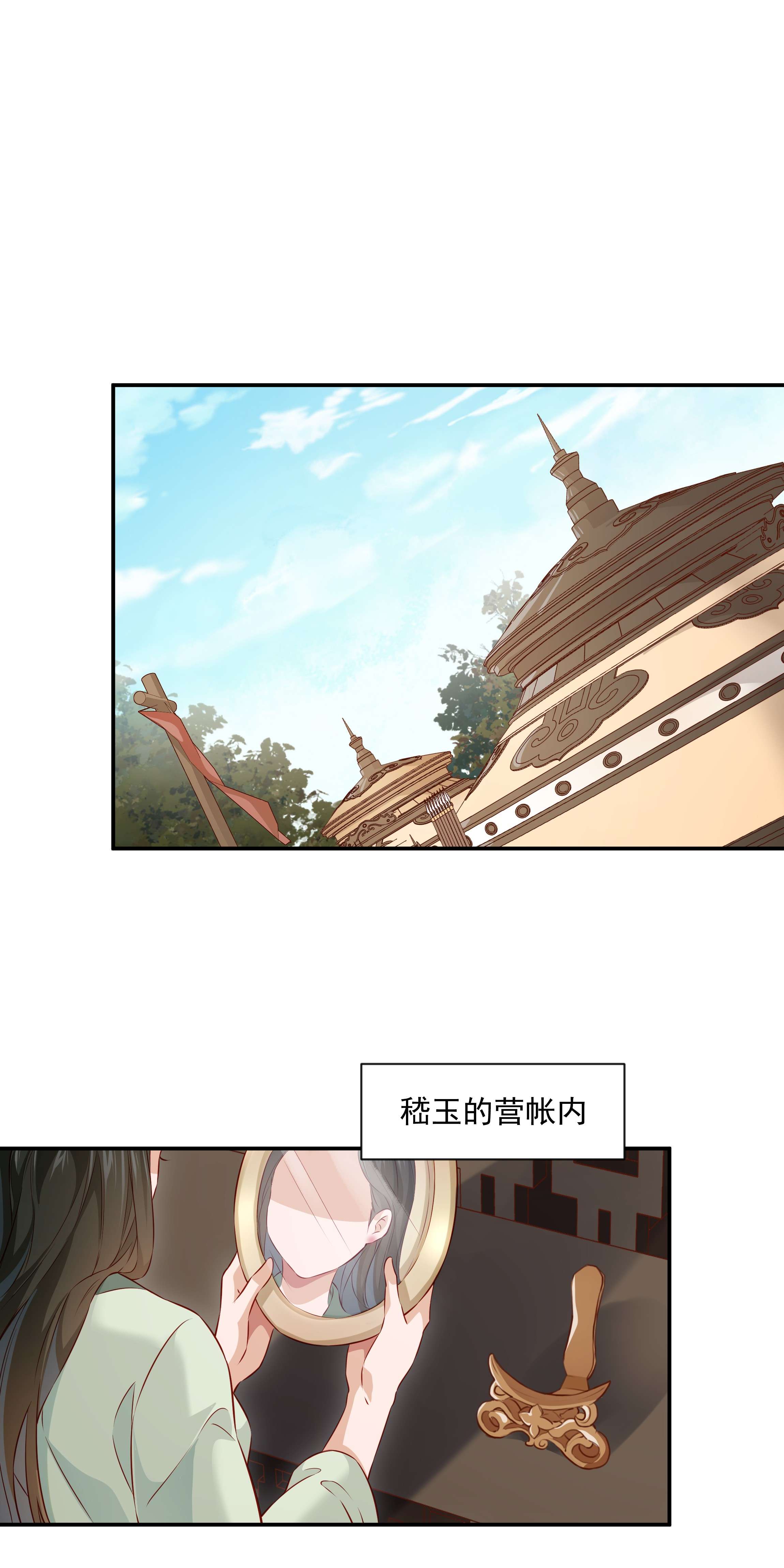 青山看我应如是012 红杏出墙