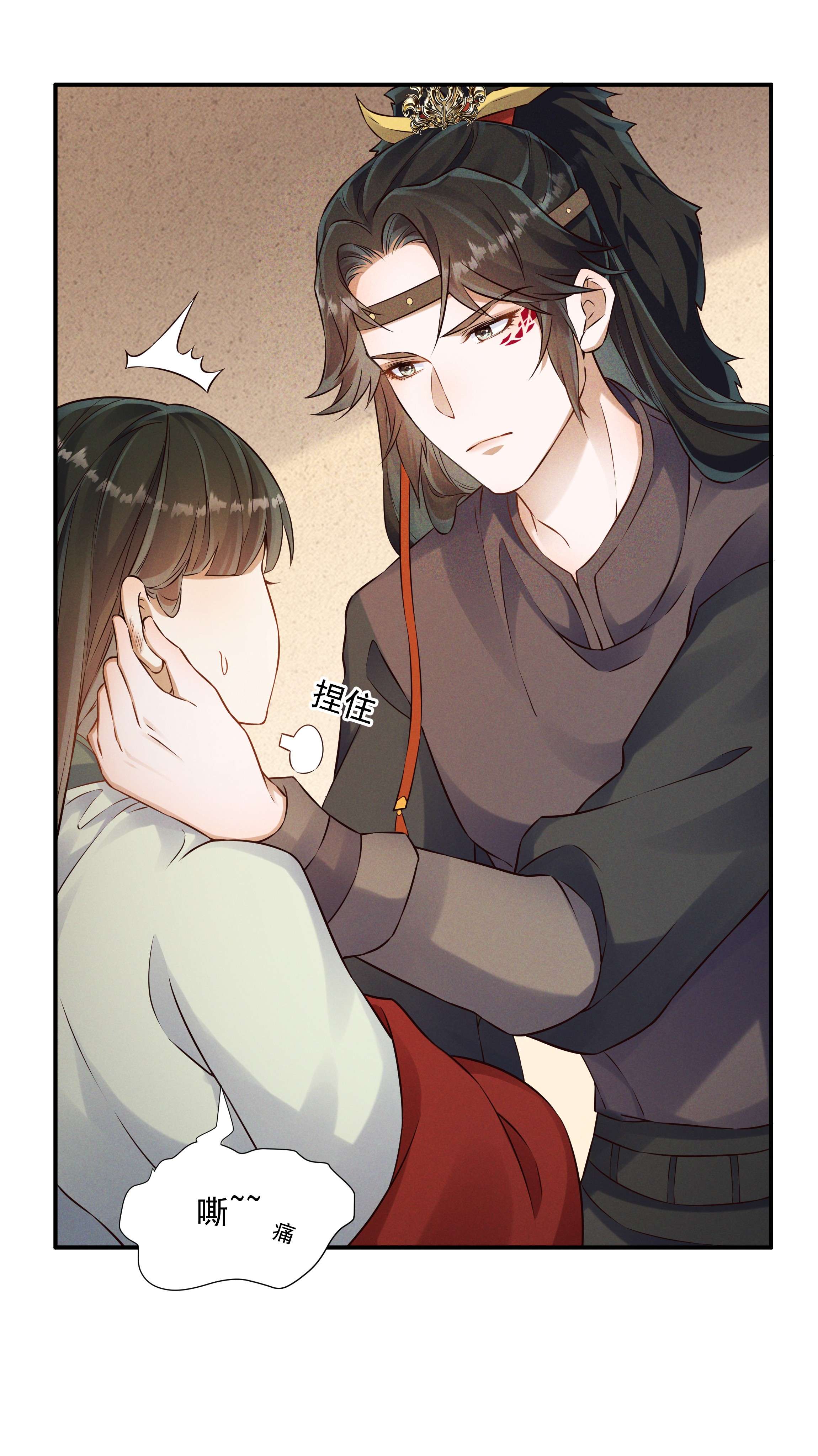 青山看我应如是012 红杏出墙