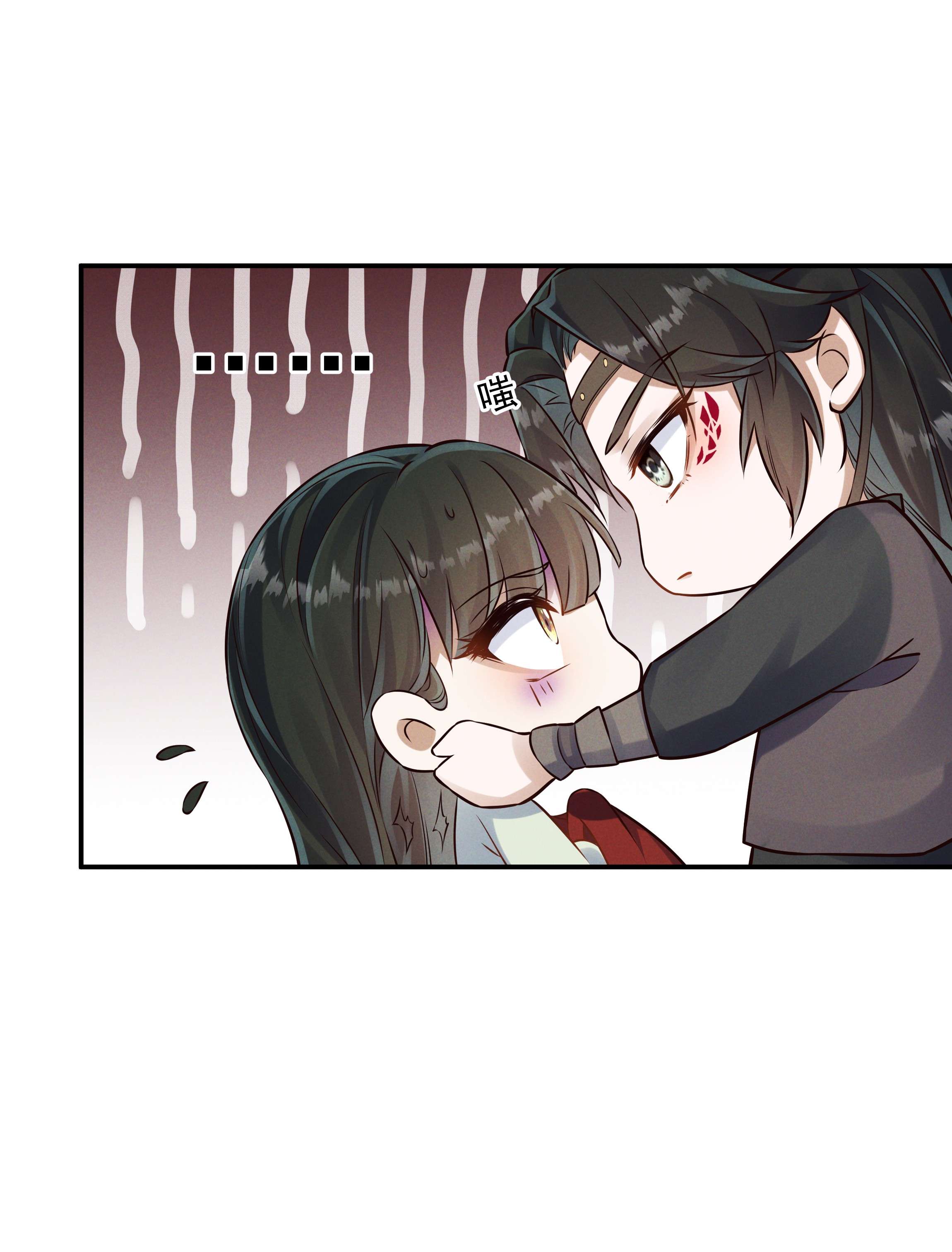 青山看我应如是012 红杏出墙
