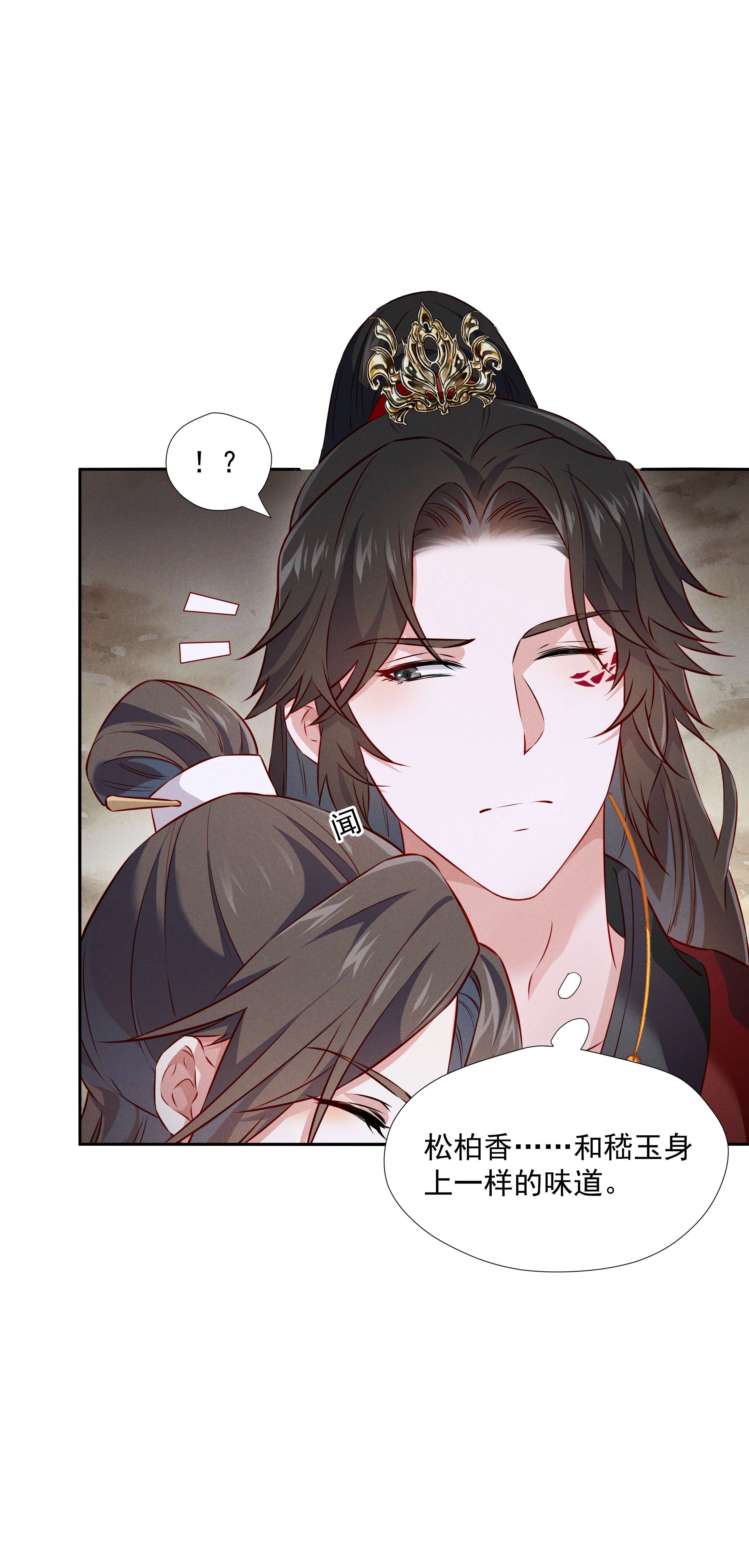 青山看我应如是012 红杏出墙
