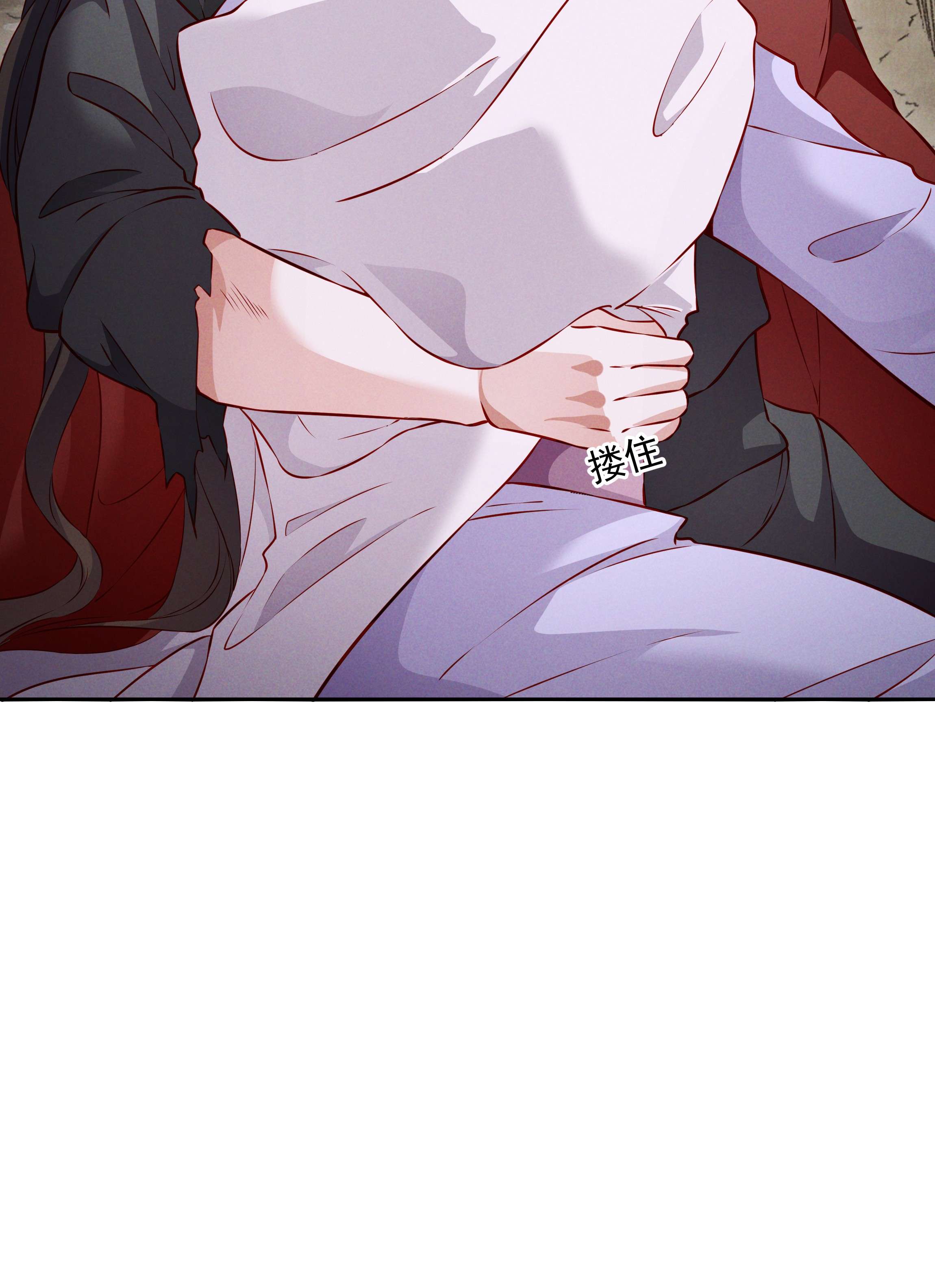青山看我应如是012 红杏出墙