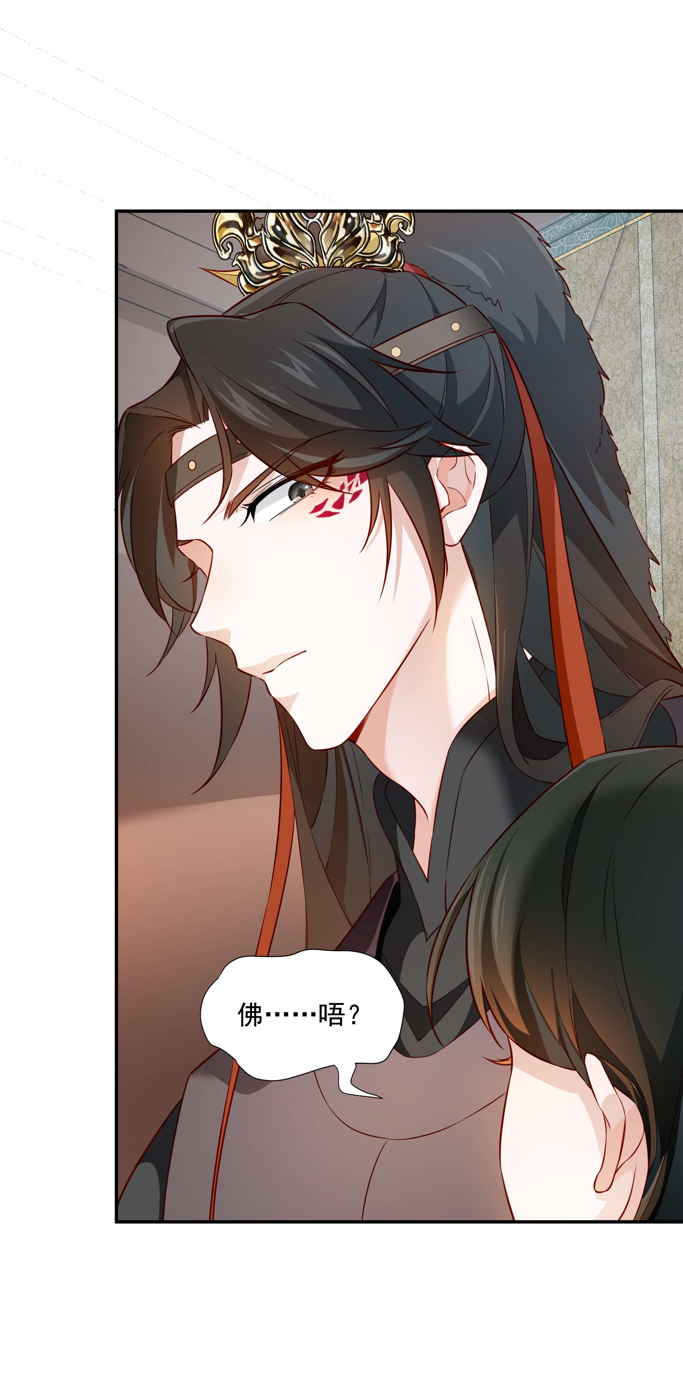 青山看我应如是013 当年渡劫之事