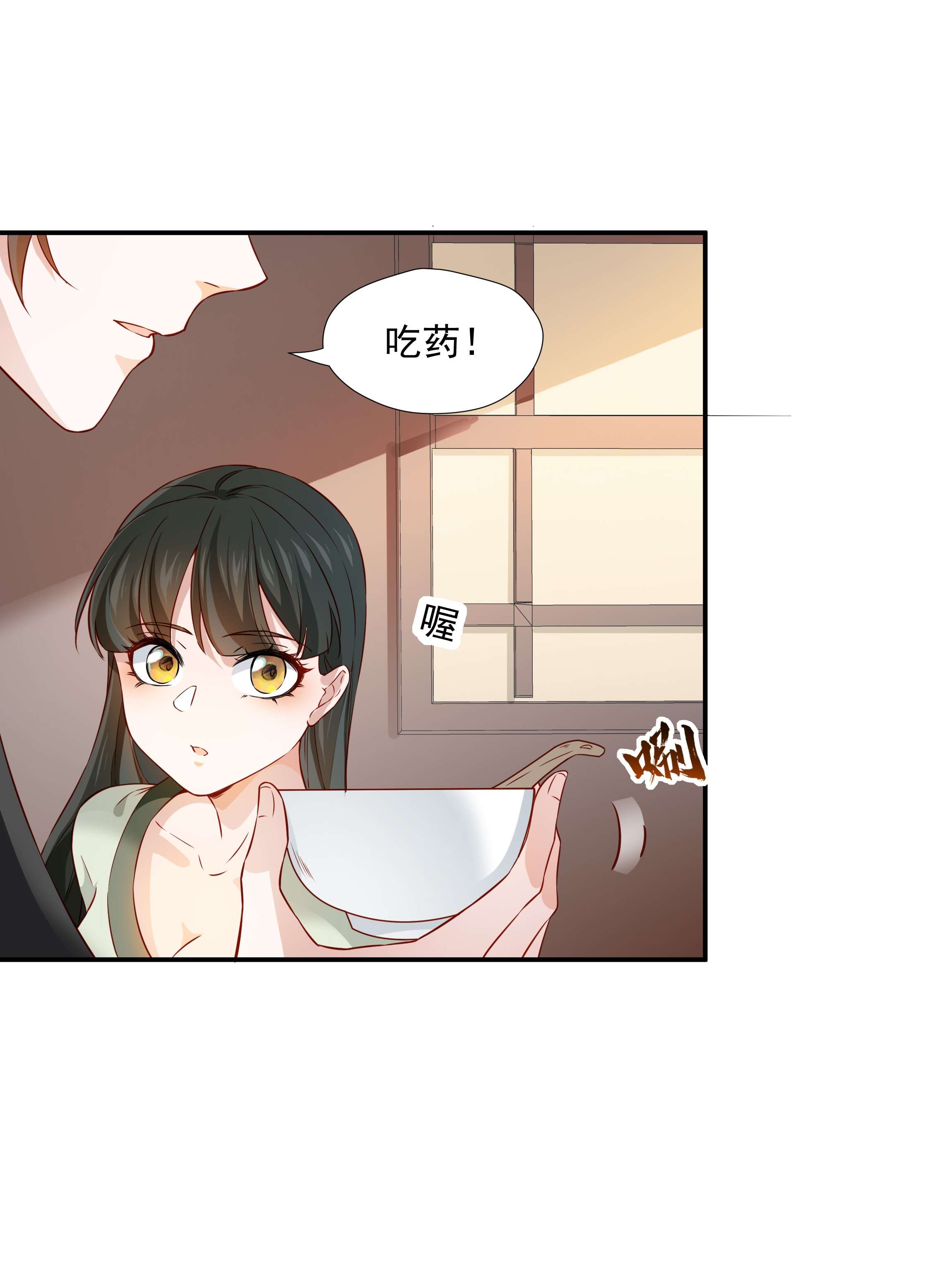 青山看我应如是013 当年渡劫之事