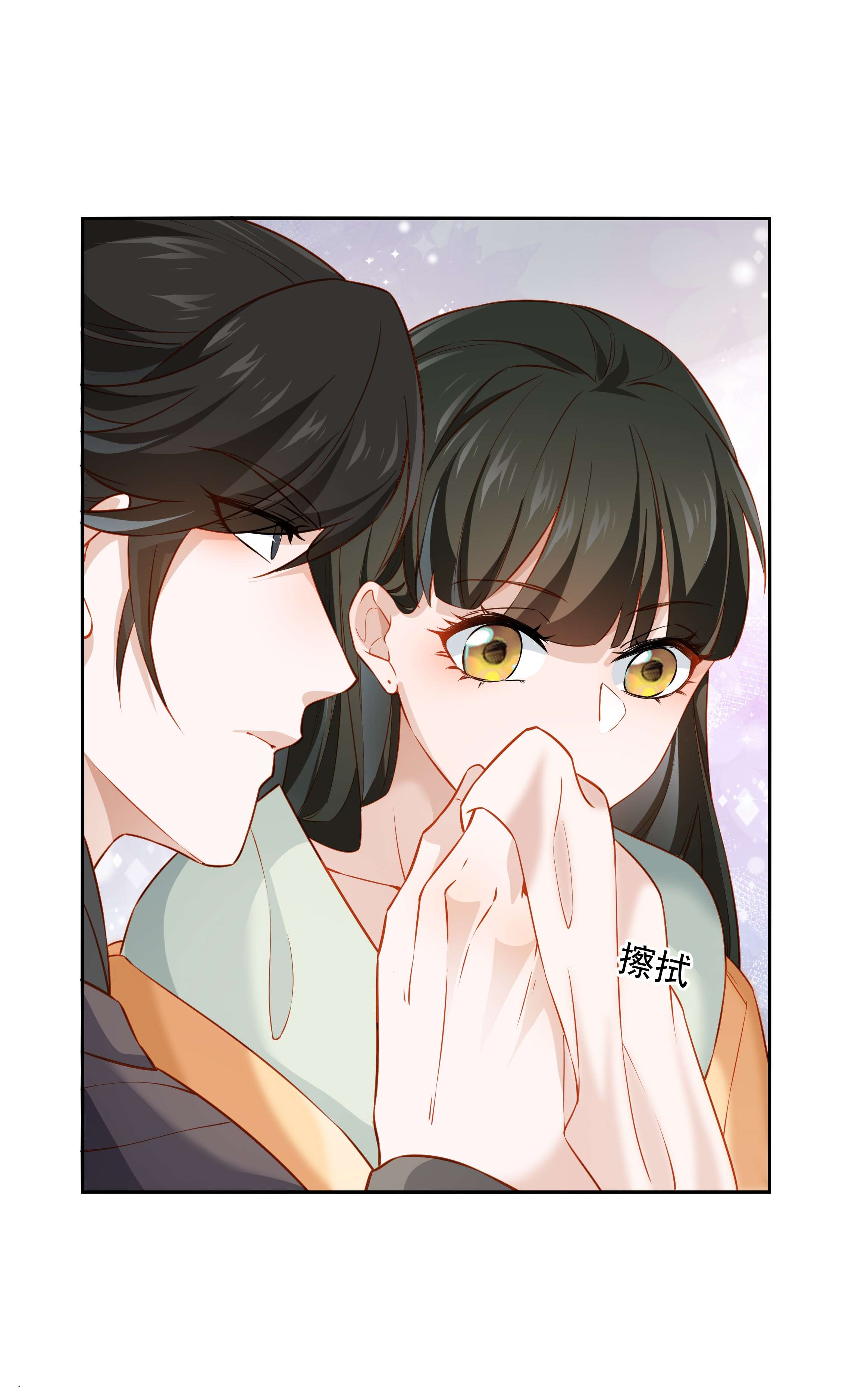 青山看我应如是013 当年渡劫之事