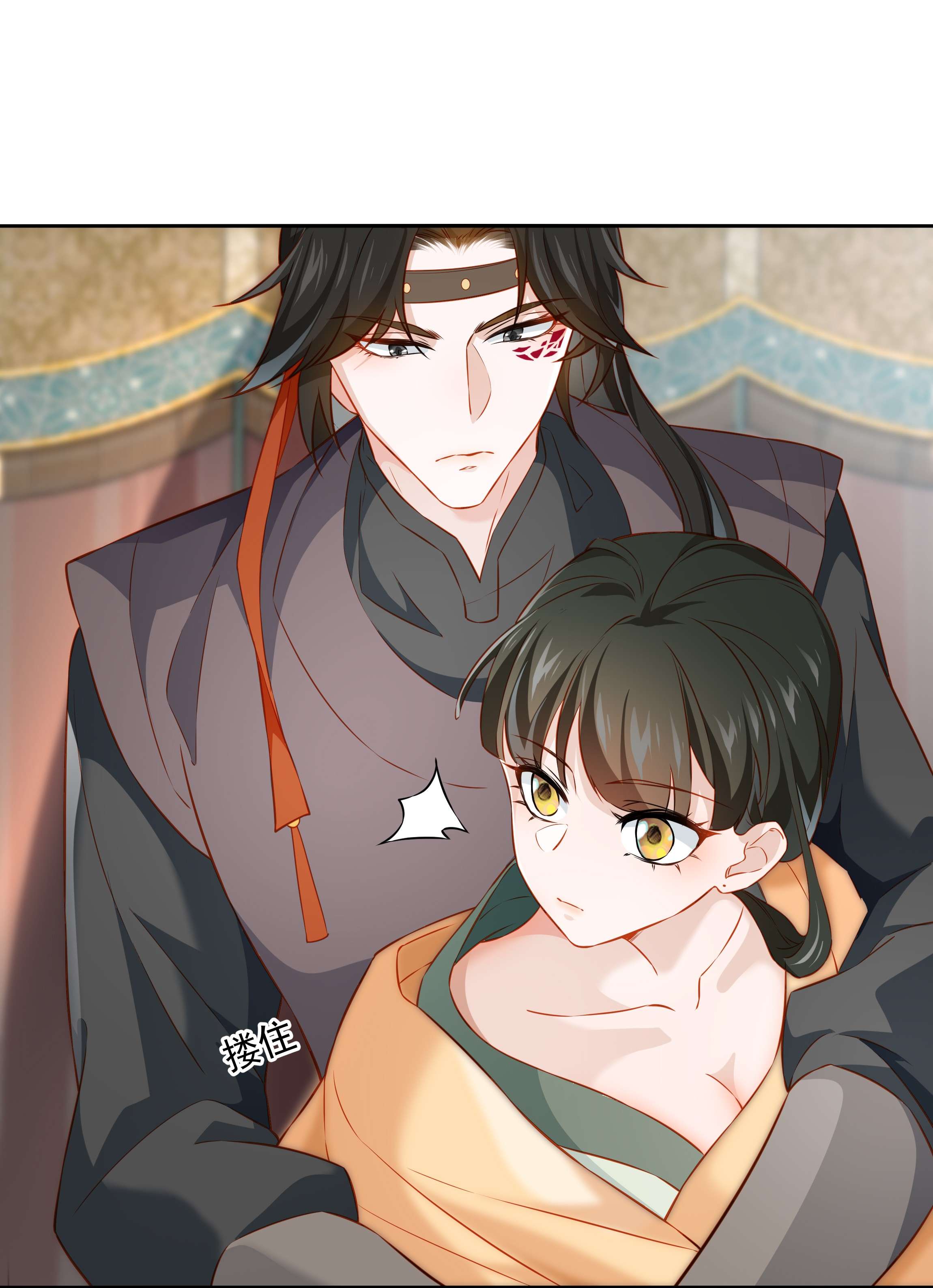 青山看我应如是013 当年渡劫之事