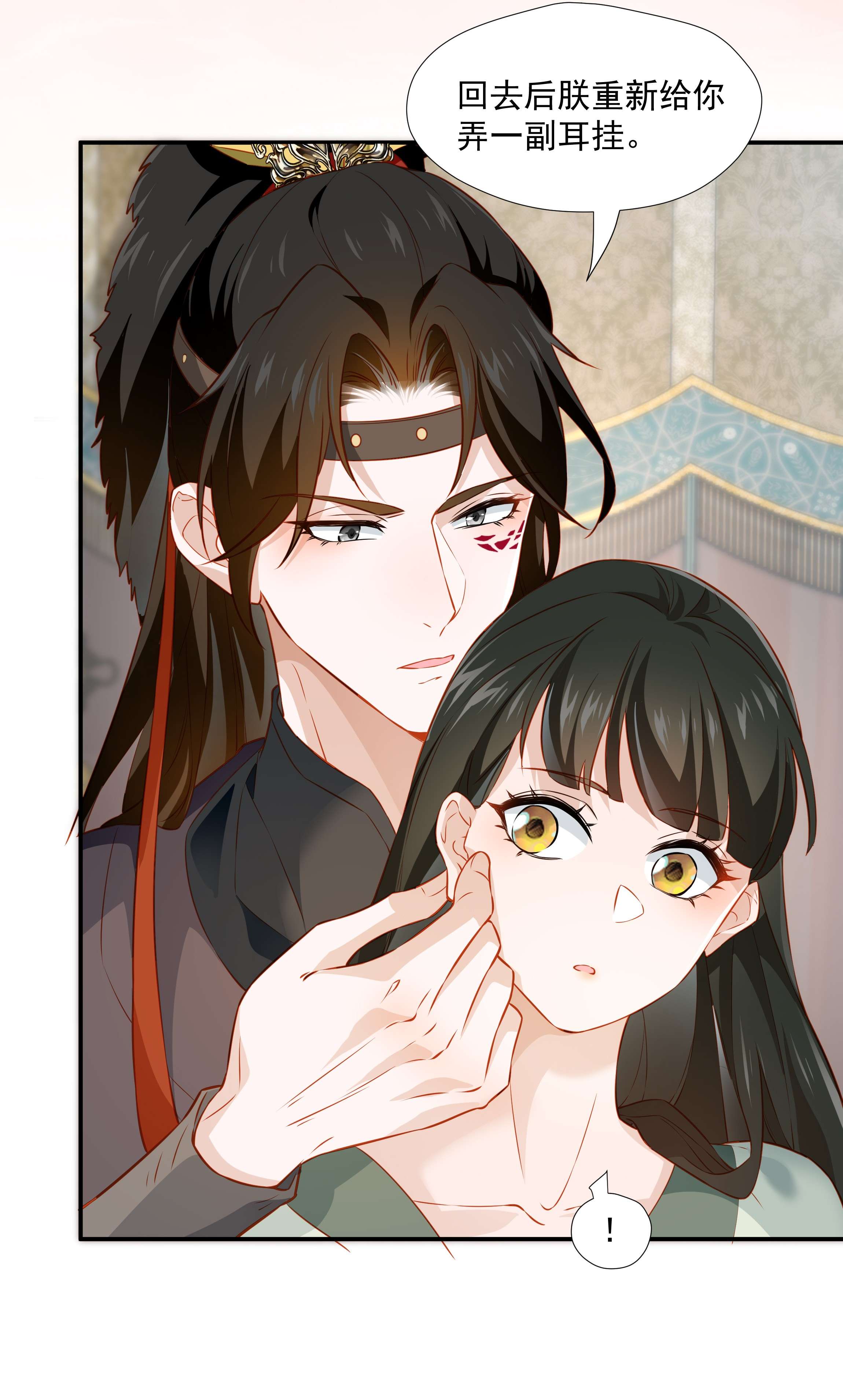 青山看我应如是013 当年渡劫之事