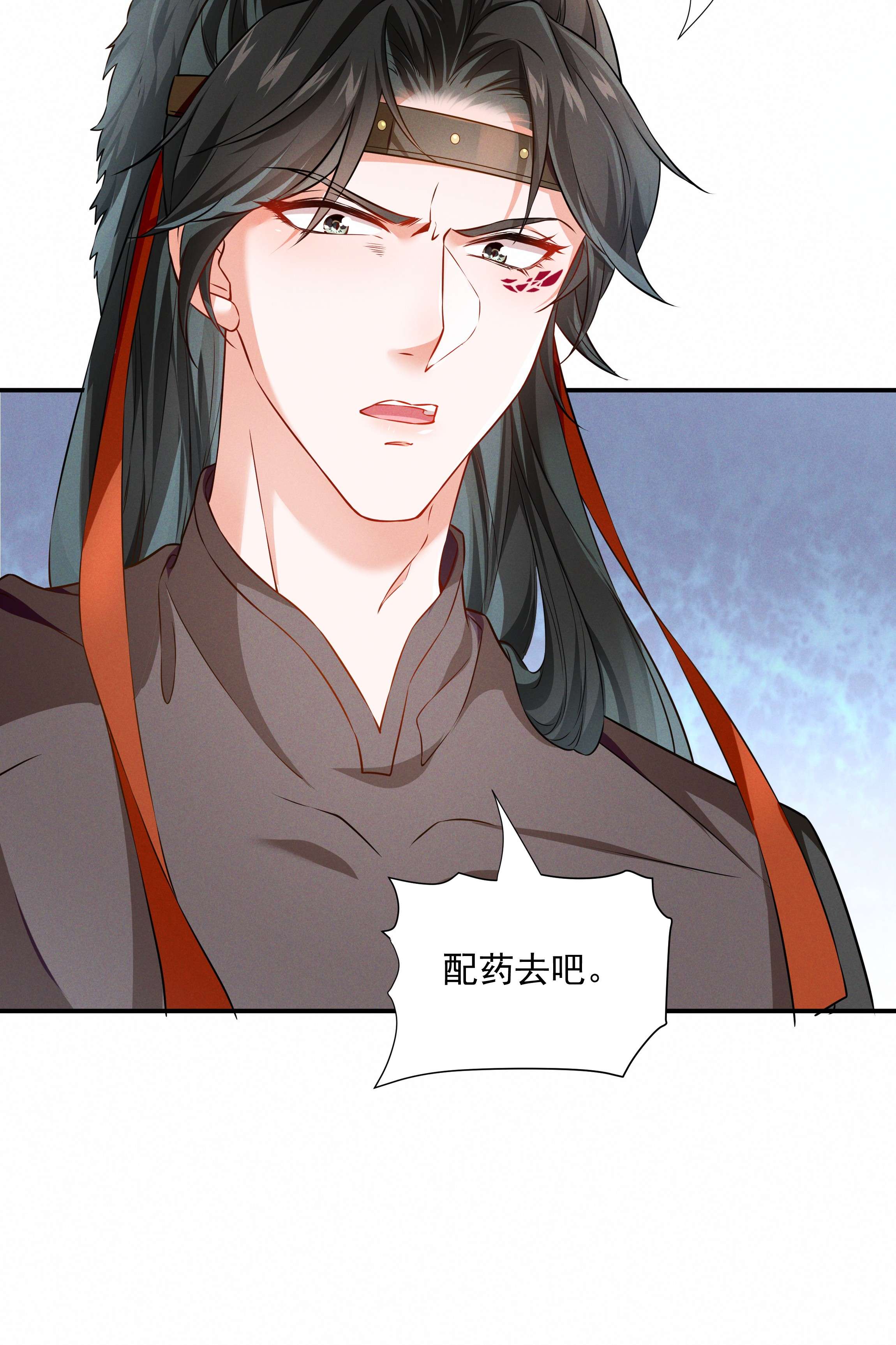 青山看我应如是013 当年渡劫之事