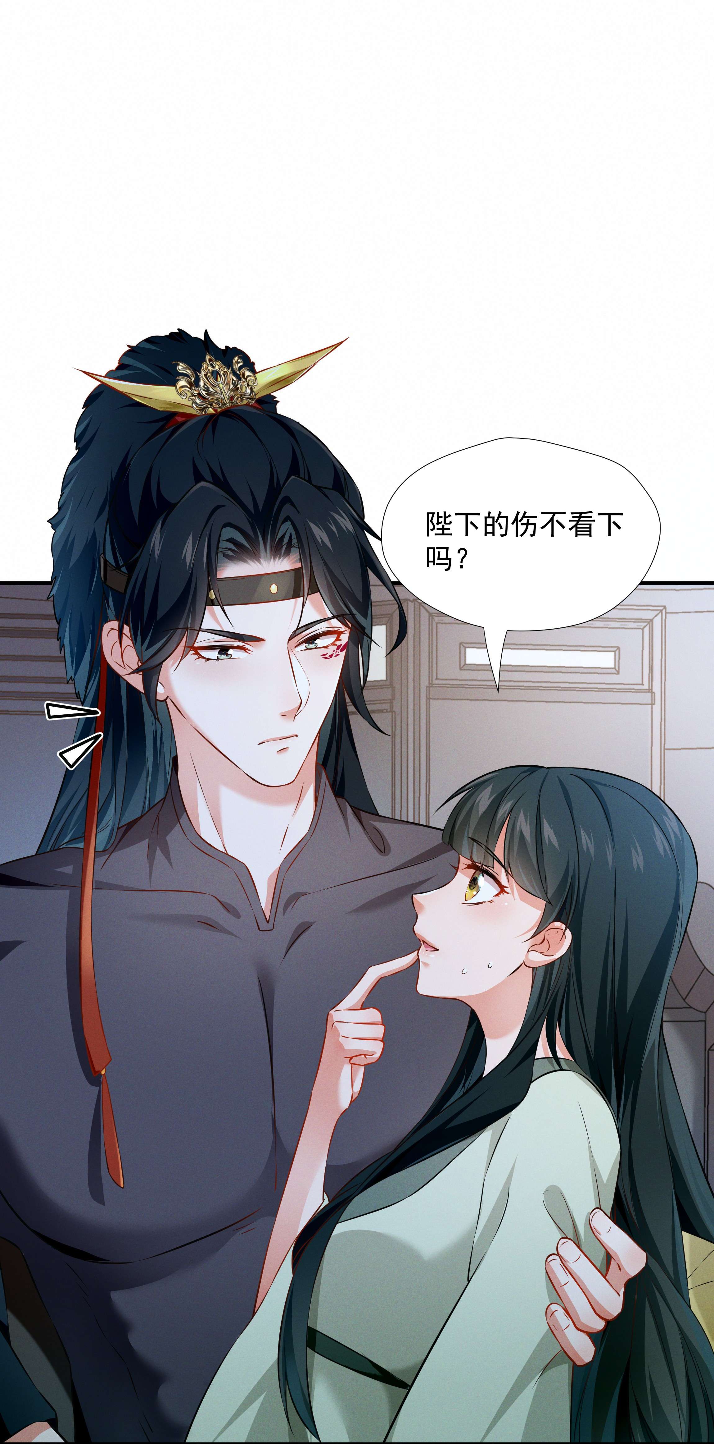 青山看我应如是013 当年渡劫之事