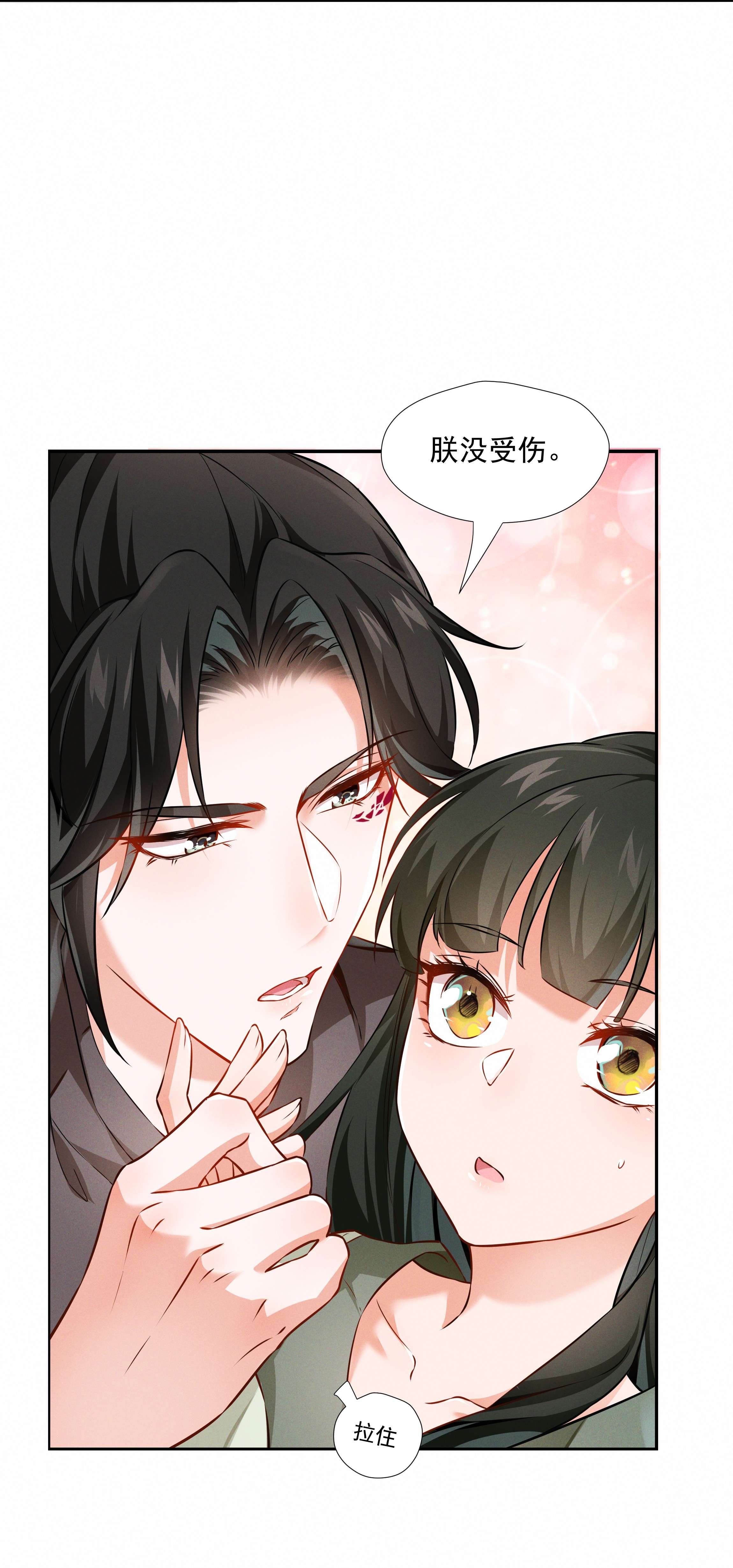 青山看我应如是013 当年渡劫之事