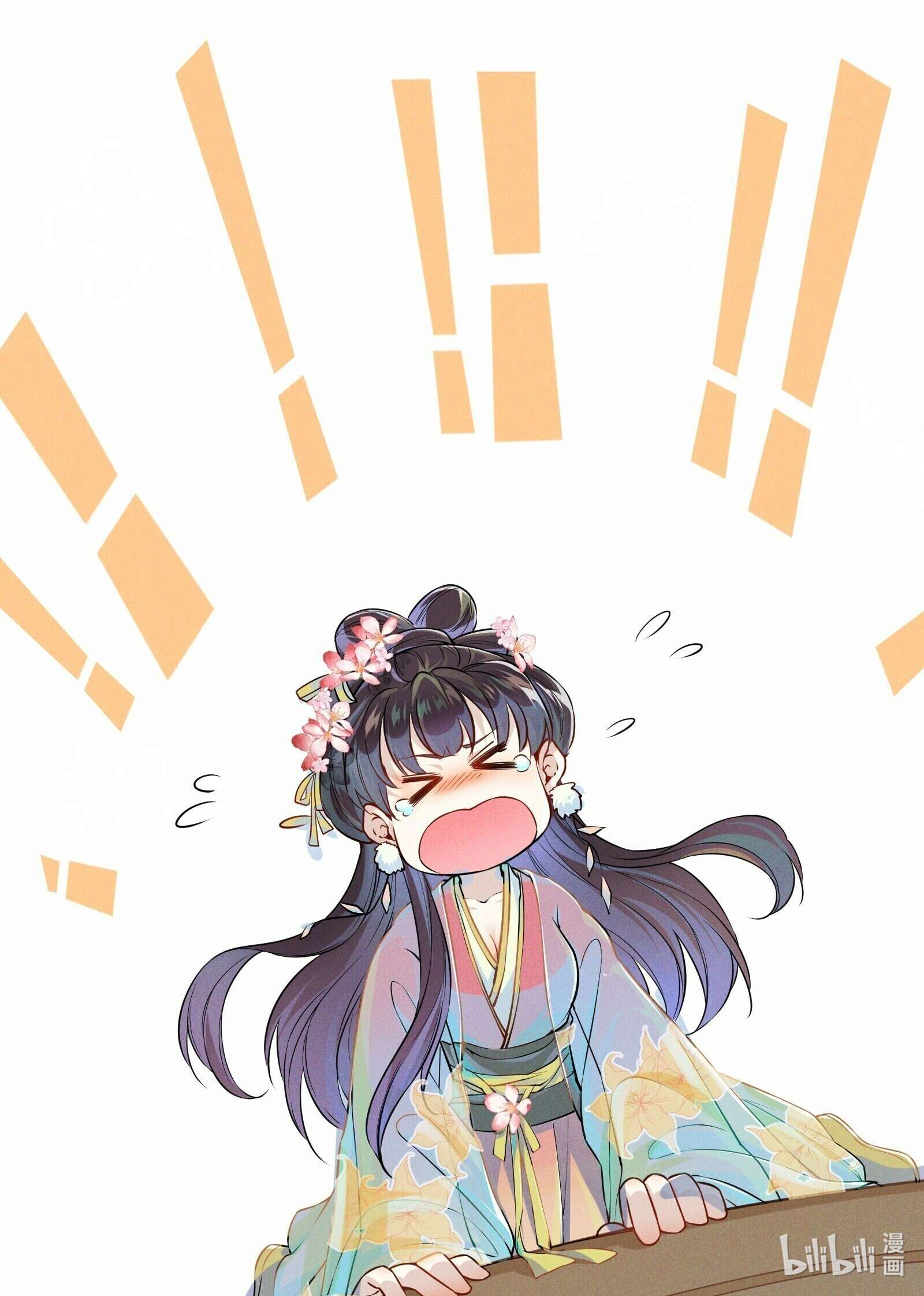 青山看我应如是道歉00 下周更新