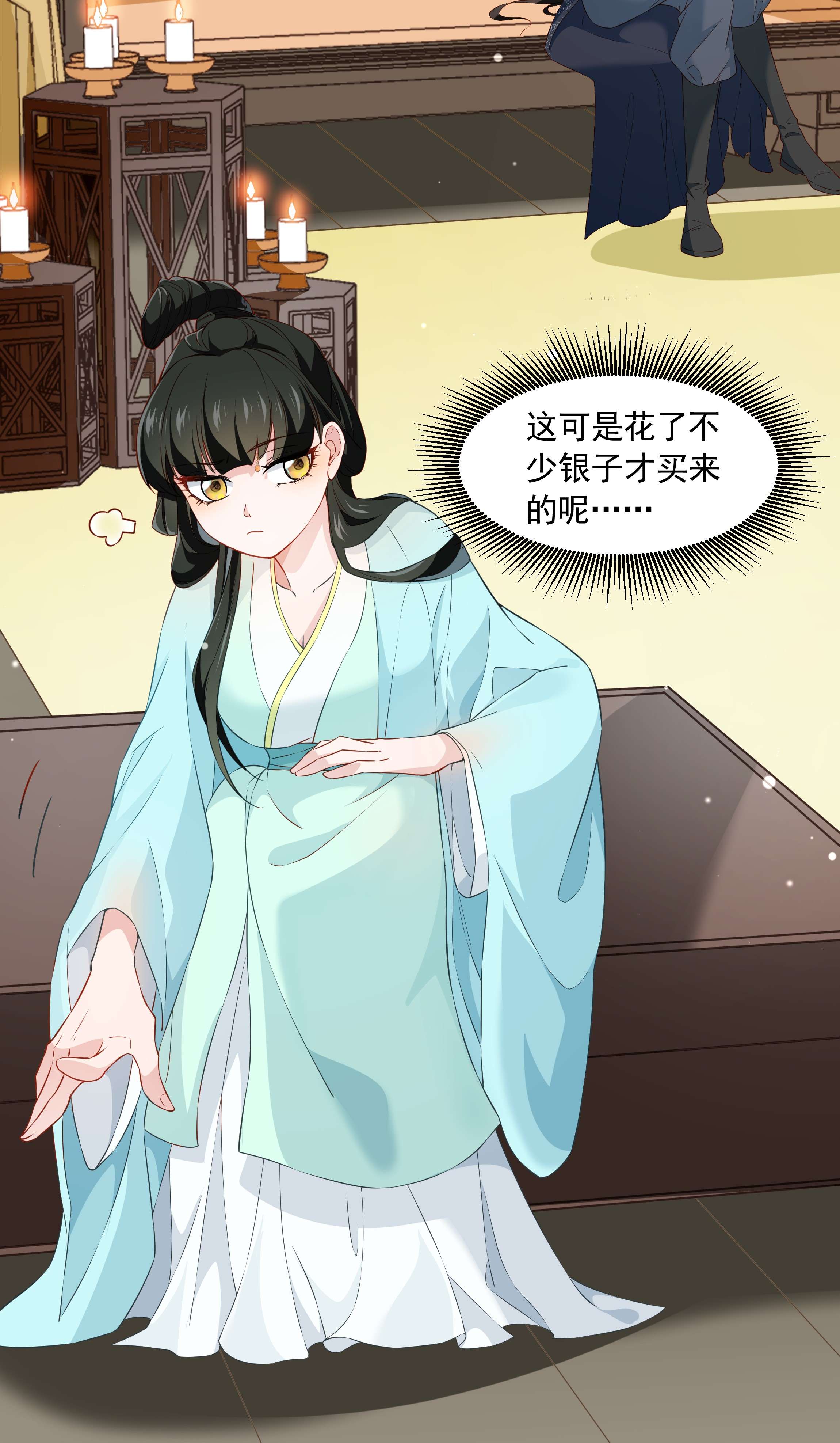 青山看我应如是014 佛尊的宠妃
