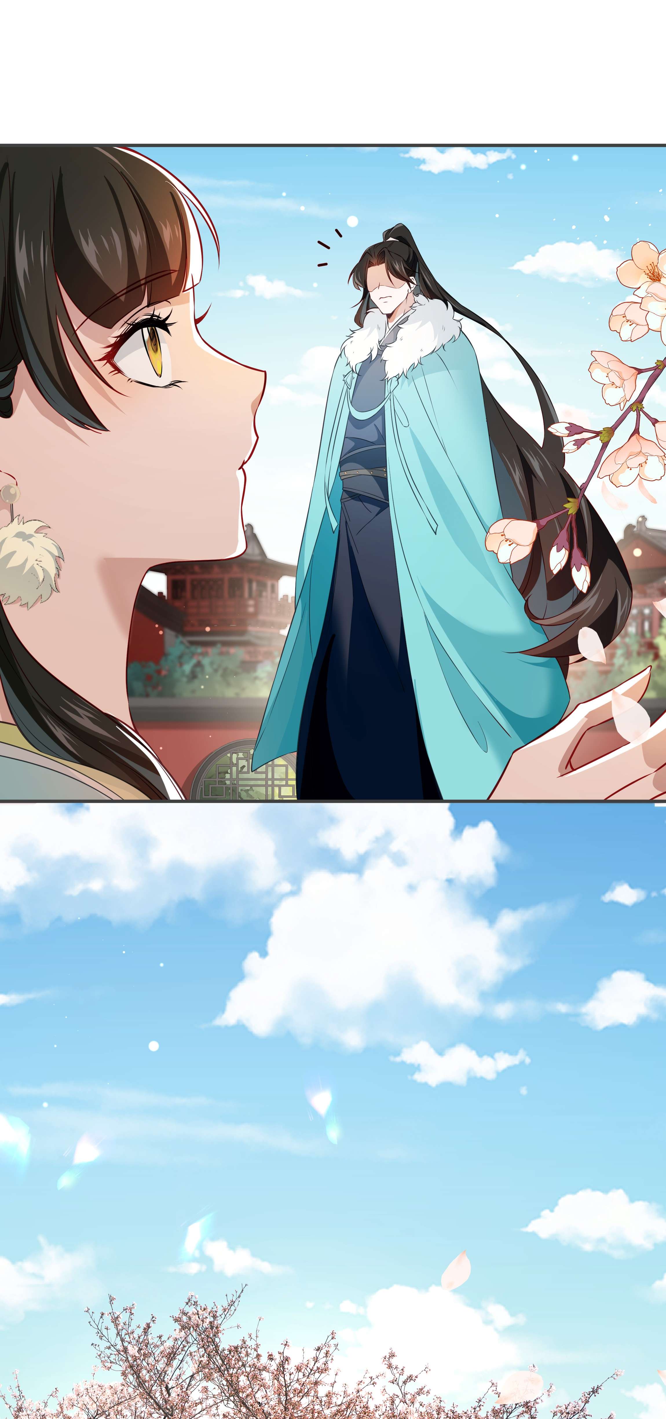 青山看我应如是014 佛尊的宠妃