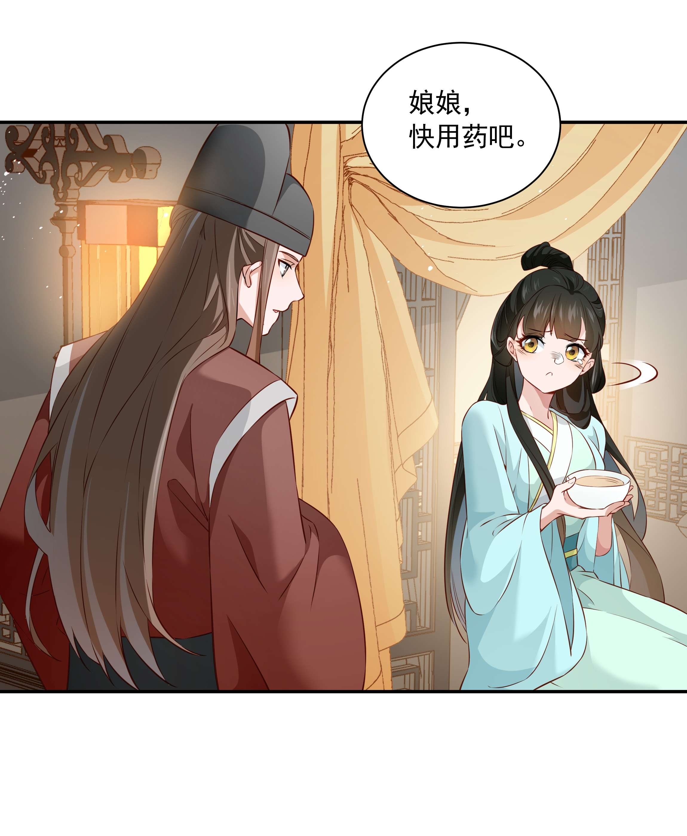 青山看我应如是014 佛尊的宠妃