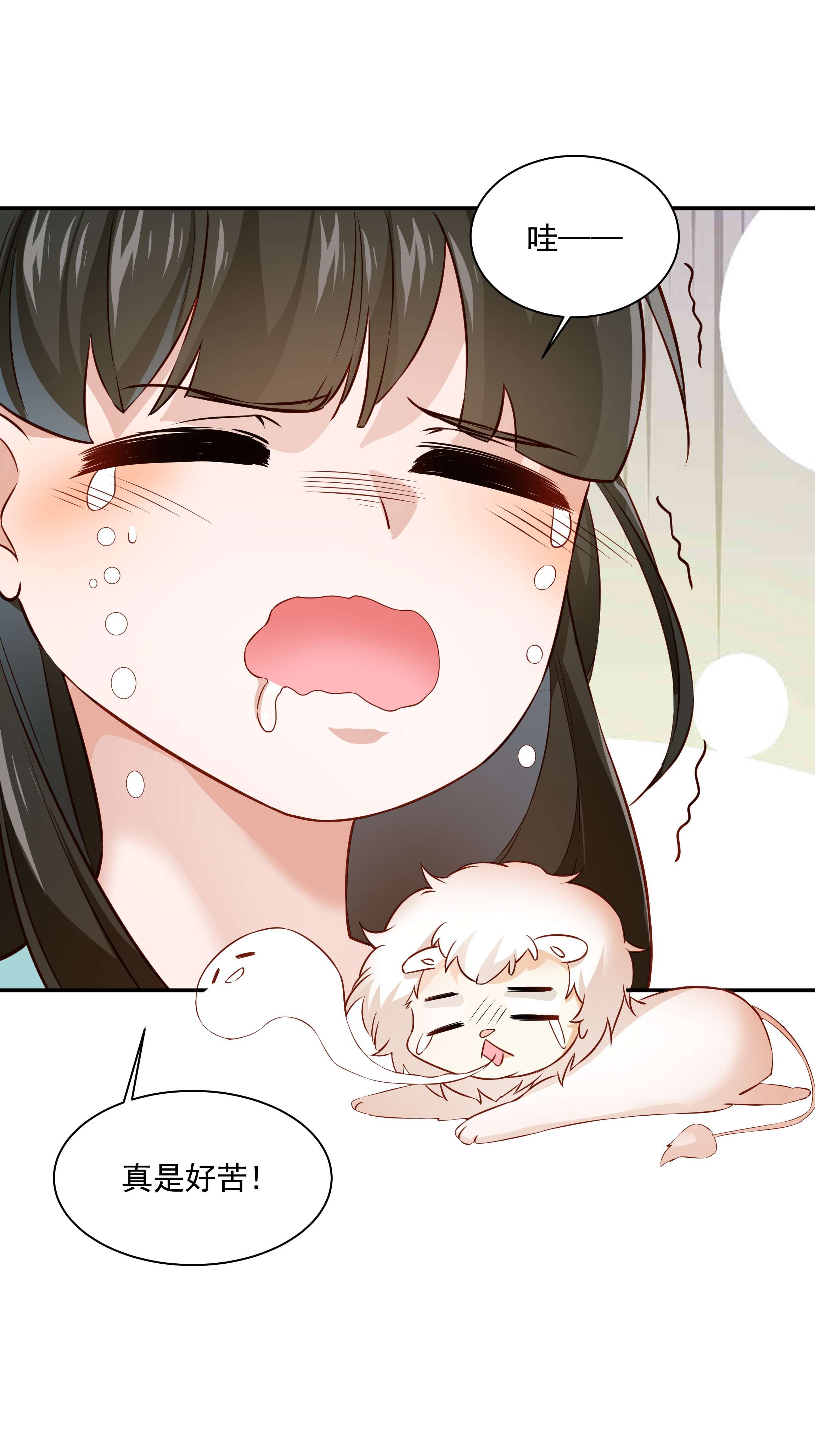 青山看我应如是014 佛尊的宠妃