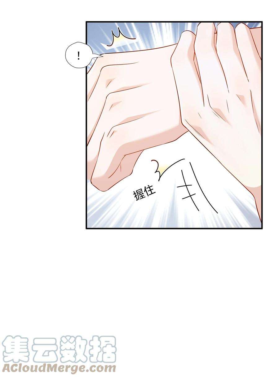 青山看我应如是019 朕好不容易消下去的火