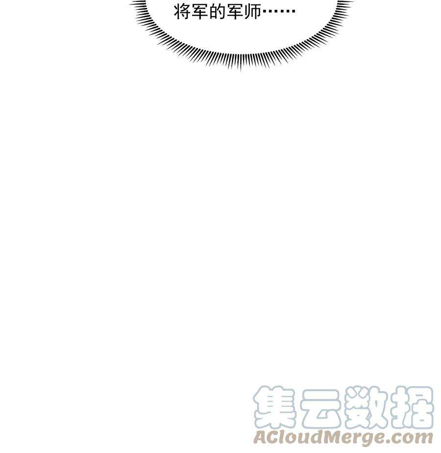 青山看我应如是019 朕好不容易消下去的火