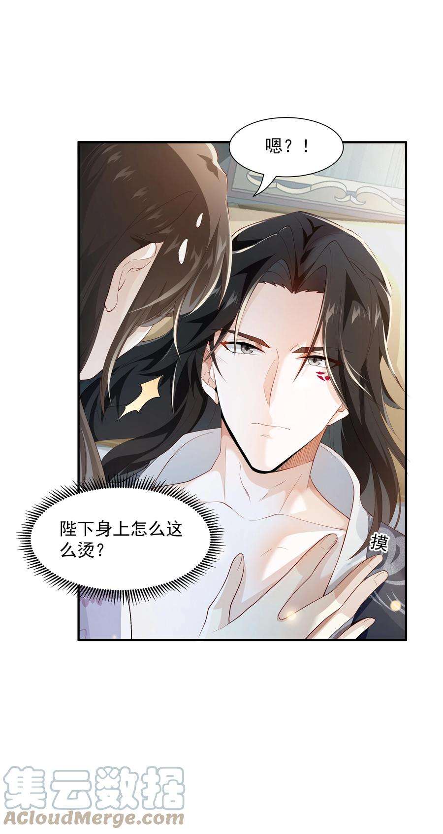 青山看我应如是019 朕好不容易消下去的火