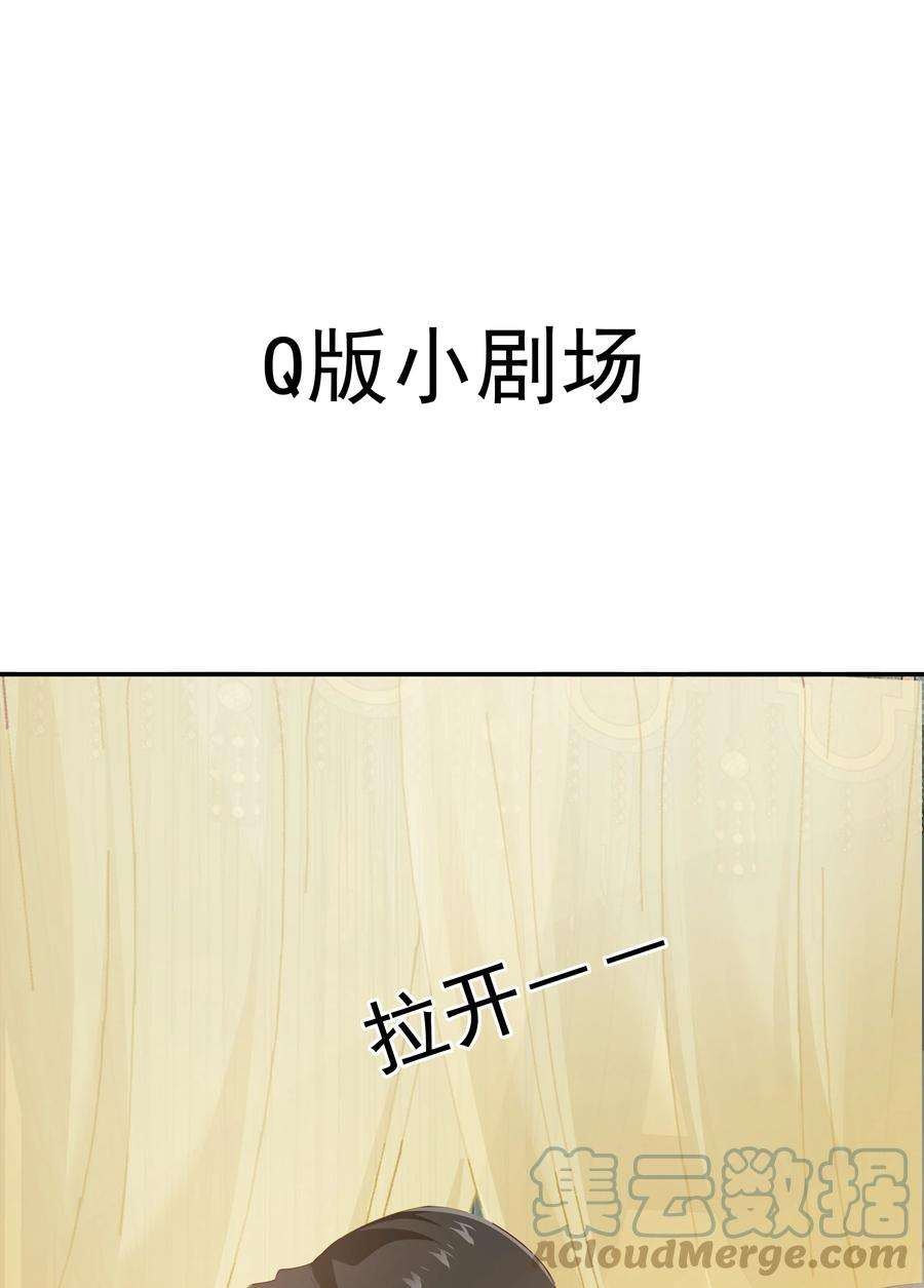 青山看我应如是019 朕好不容易消下去的火