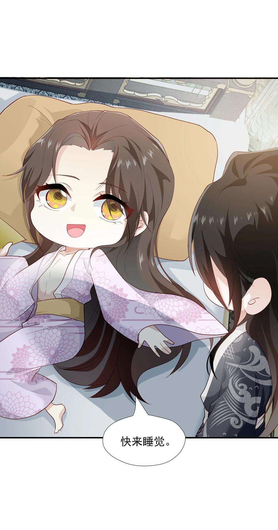 青山看我应如是019 朕好不容易消下去的火