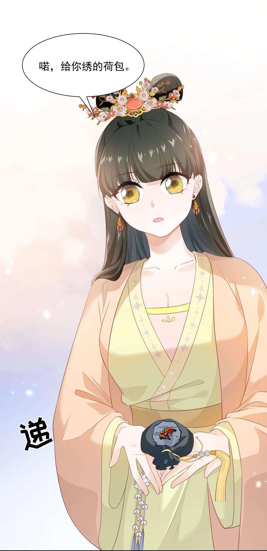 青山看我应如是020 陛下真没感觉吗？