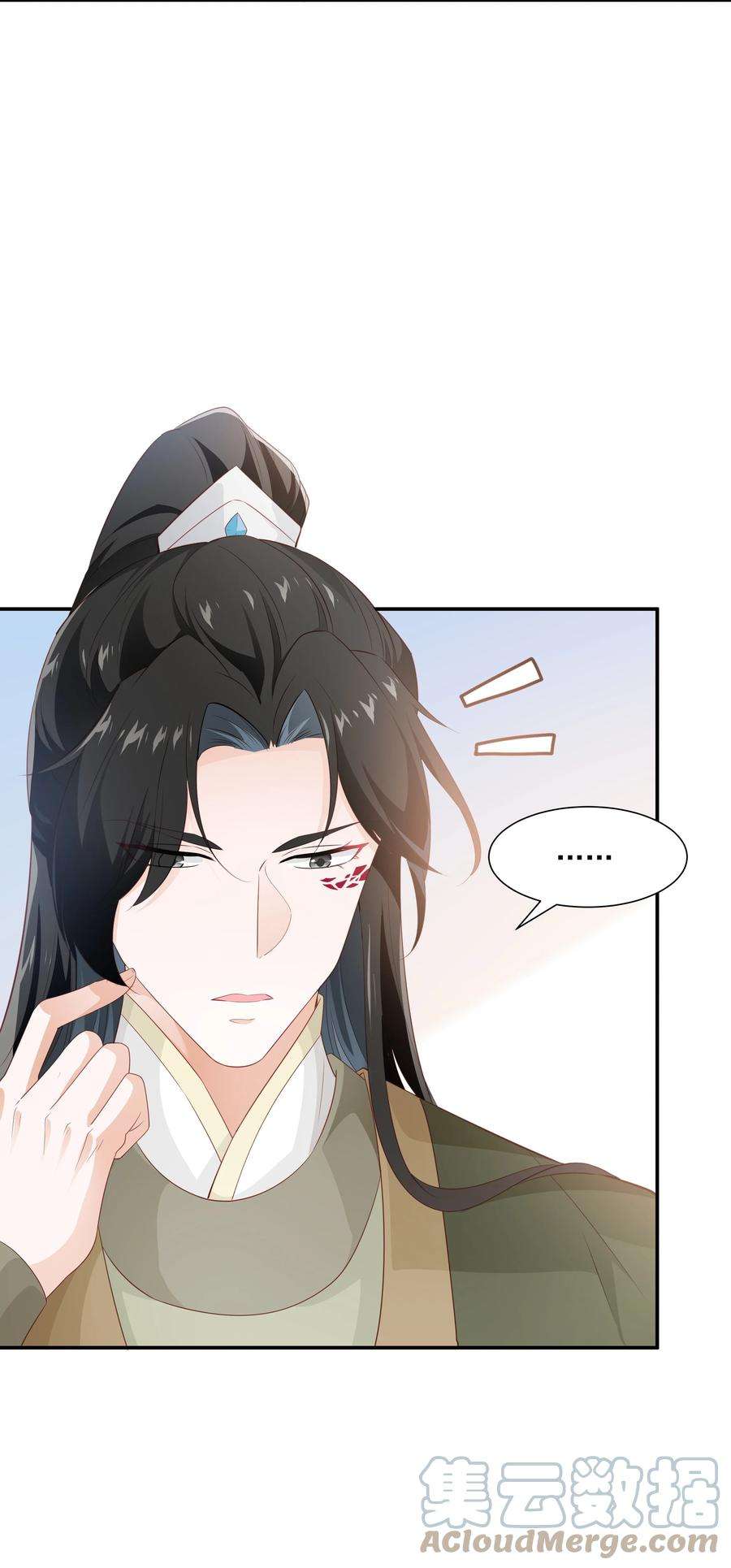 青山看我应如是020 陛下真没感觉吗？