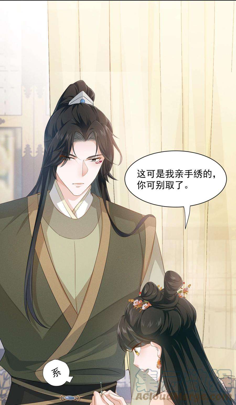 青山看我应如是020 陛下真没感觉吗？