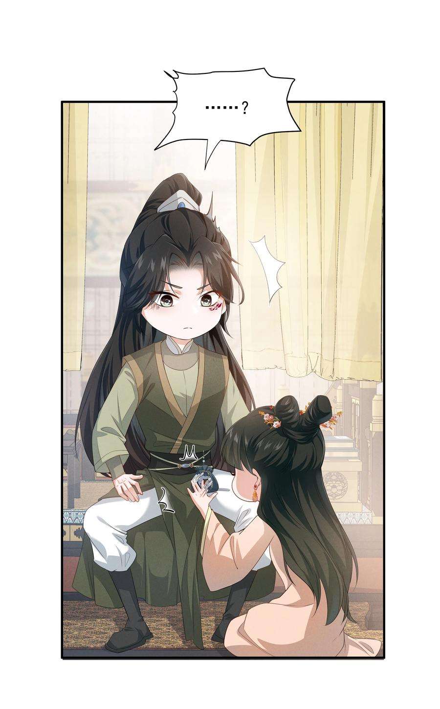 青山看我应如是020 陛下真没感觉吗？