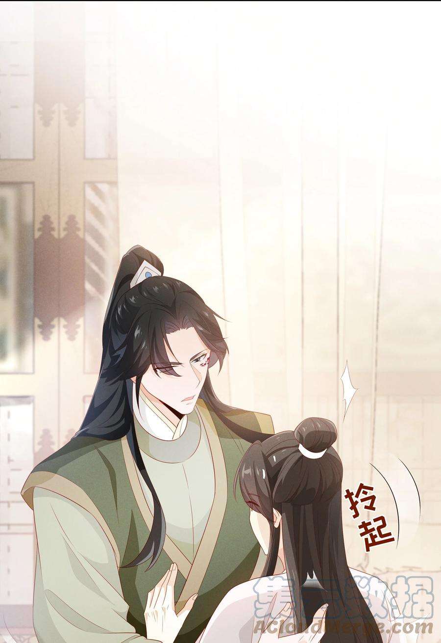 青山看我应如是020 陛下真没感觉吗？