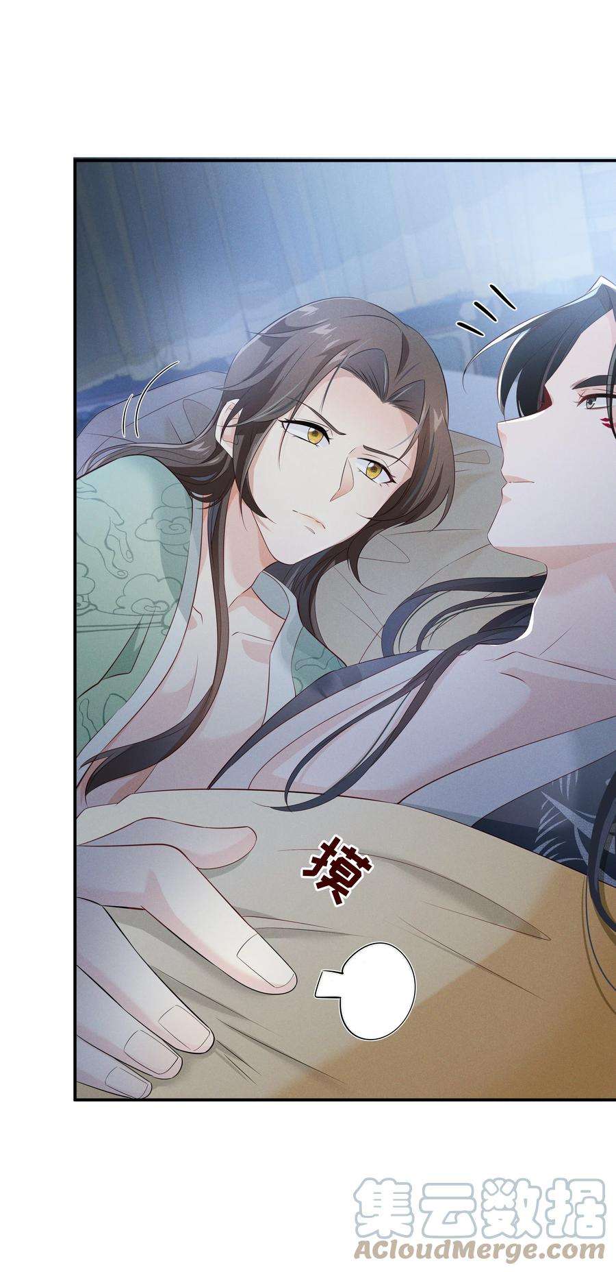 青山看我应如是020 陛下真没感觉吗？