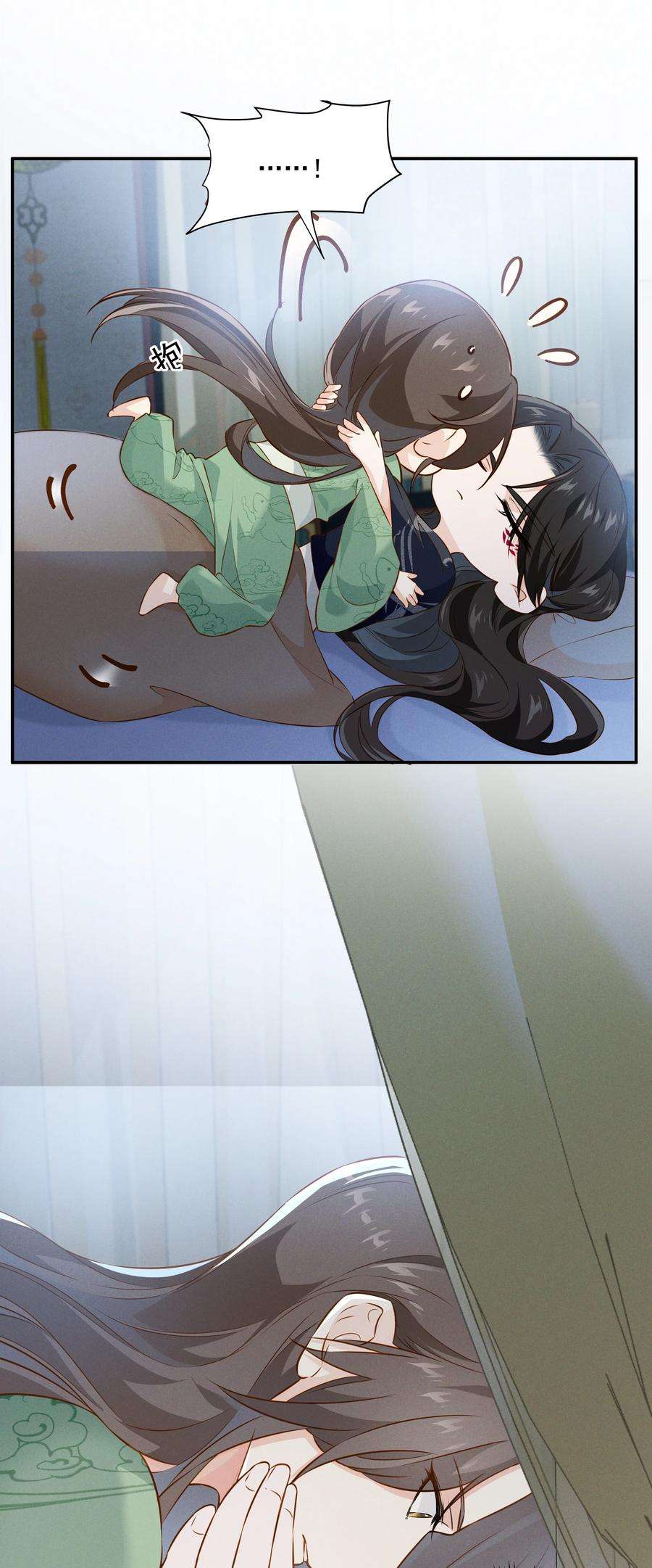 青山看我应如是020 陛下真没感觉吗？