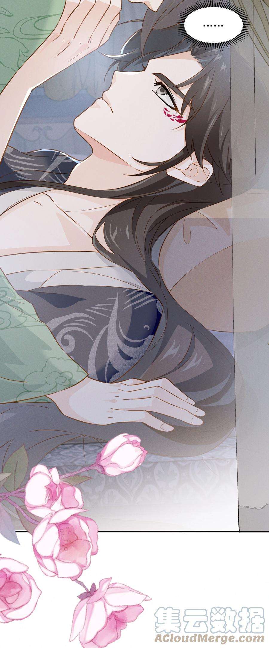 青山看我应如是020 陛下真没感觉吗？