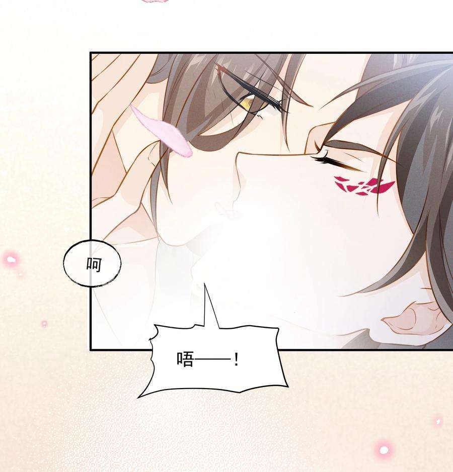 青山看我应如是020 陛下真没感觉吗？