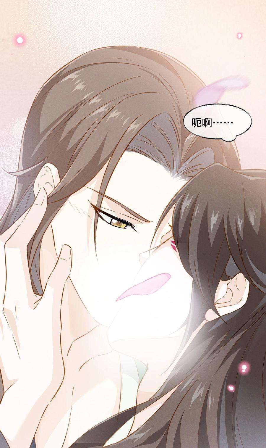 青山看我应如是020 陛下真没感觉吗？
