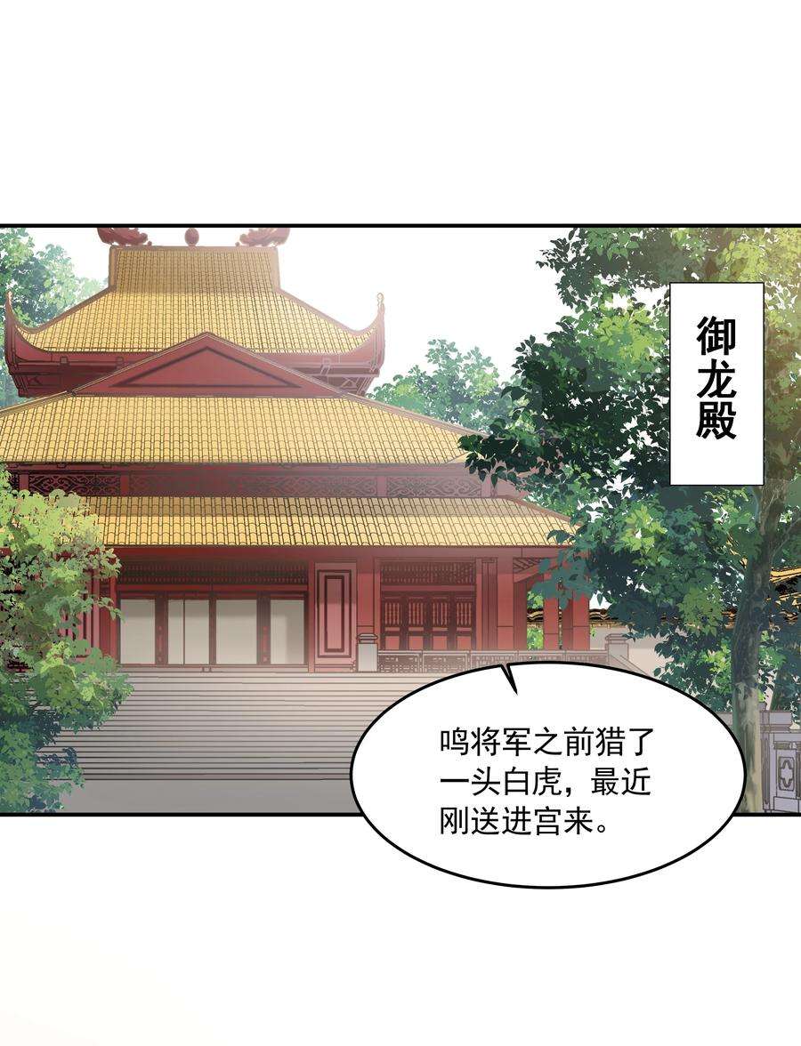 青山看我应如是021 泛舟莲池