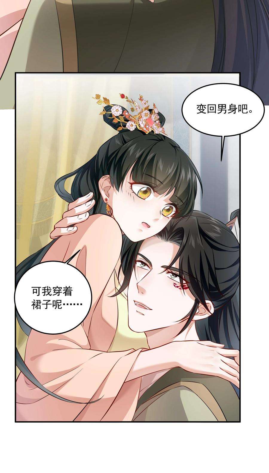 青山看我应如是021 泛舟莲池