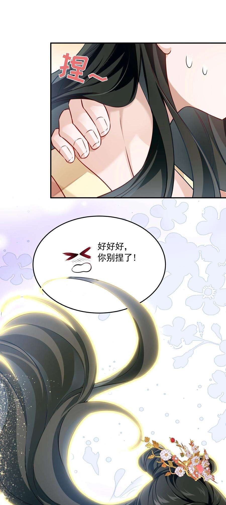 青山看我应如是021 泛舟莲池