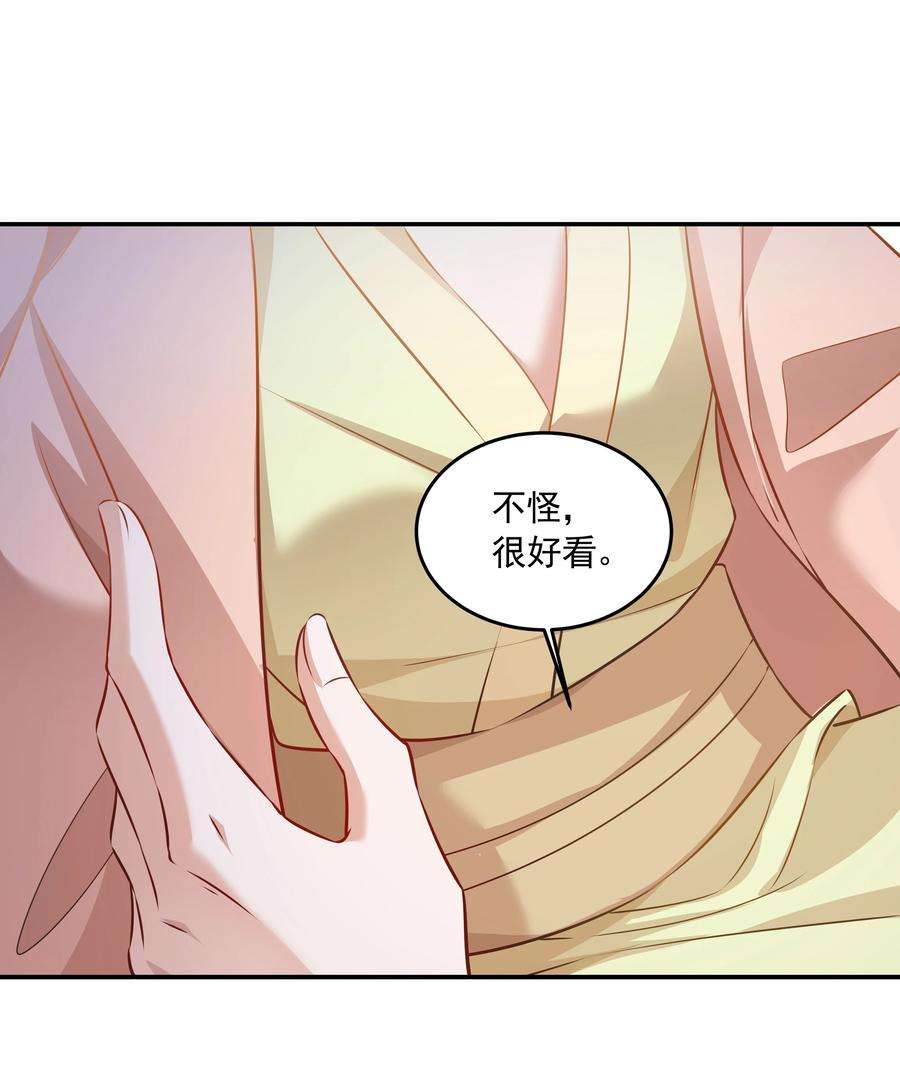 青山看我应如是021 泛舟莲池