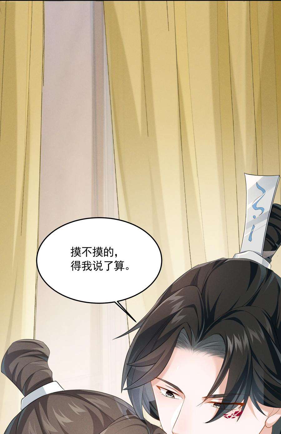 青山看我应如是021 泛舟莲池