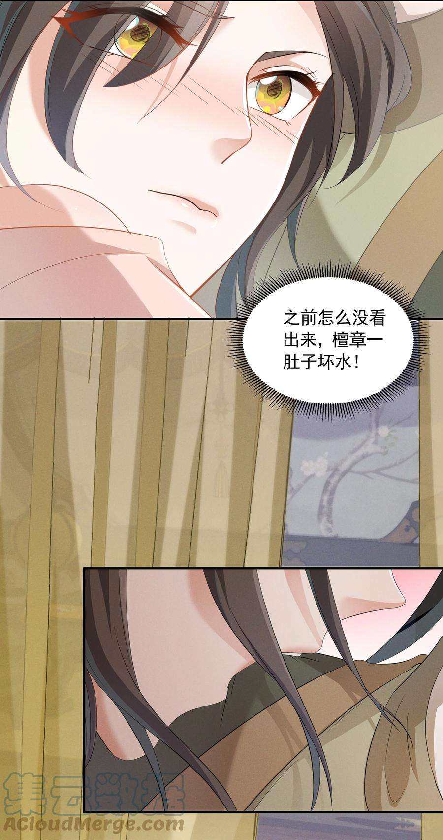 青山看我应如是021 泛舟莲池