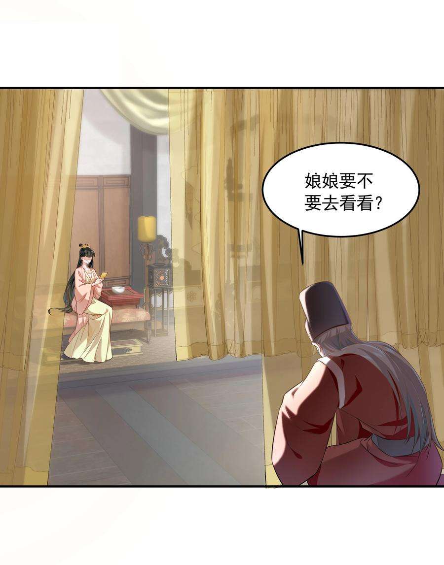 青山看我应如是021 泛舟莲池