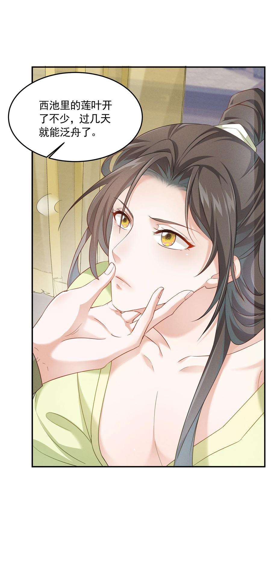 青山看我应如是021 泛舟莲池